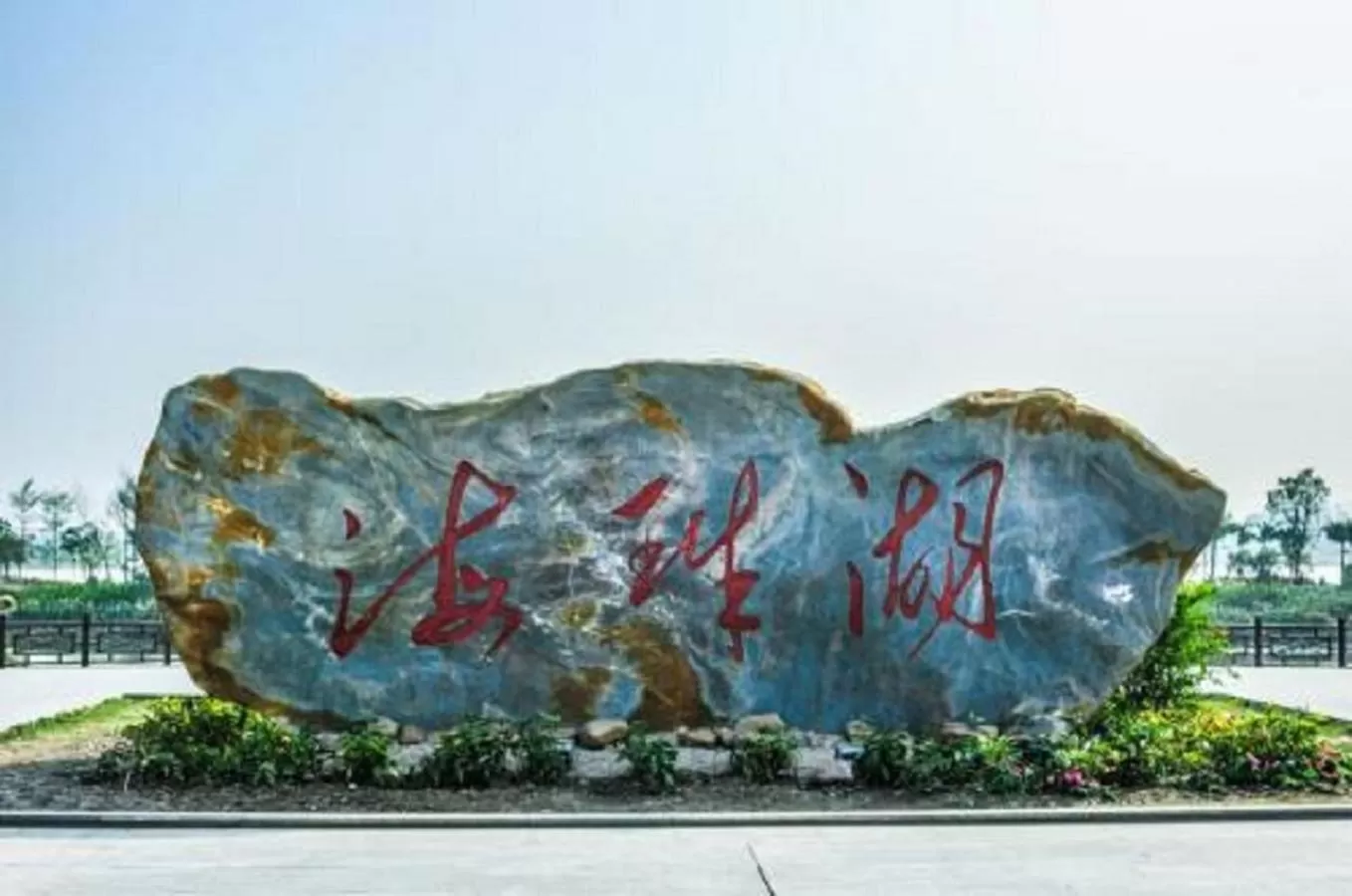 Nearby landmark in Paco Hotel Datang Metro Guangzhou-Free breakfast and proximity to Pazhou Exhibition Center