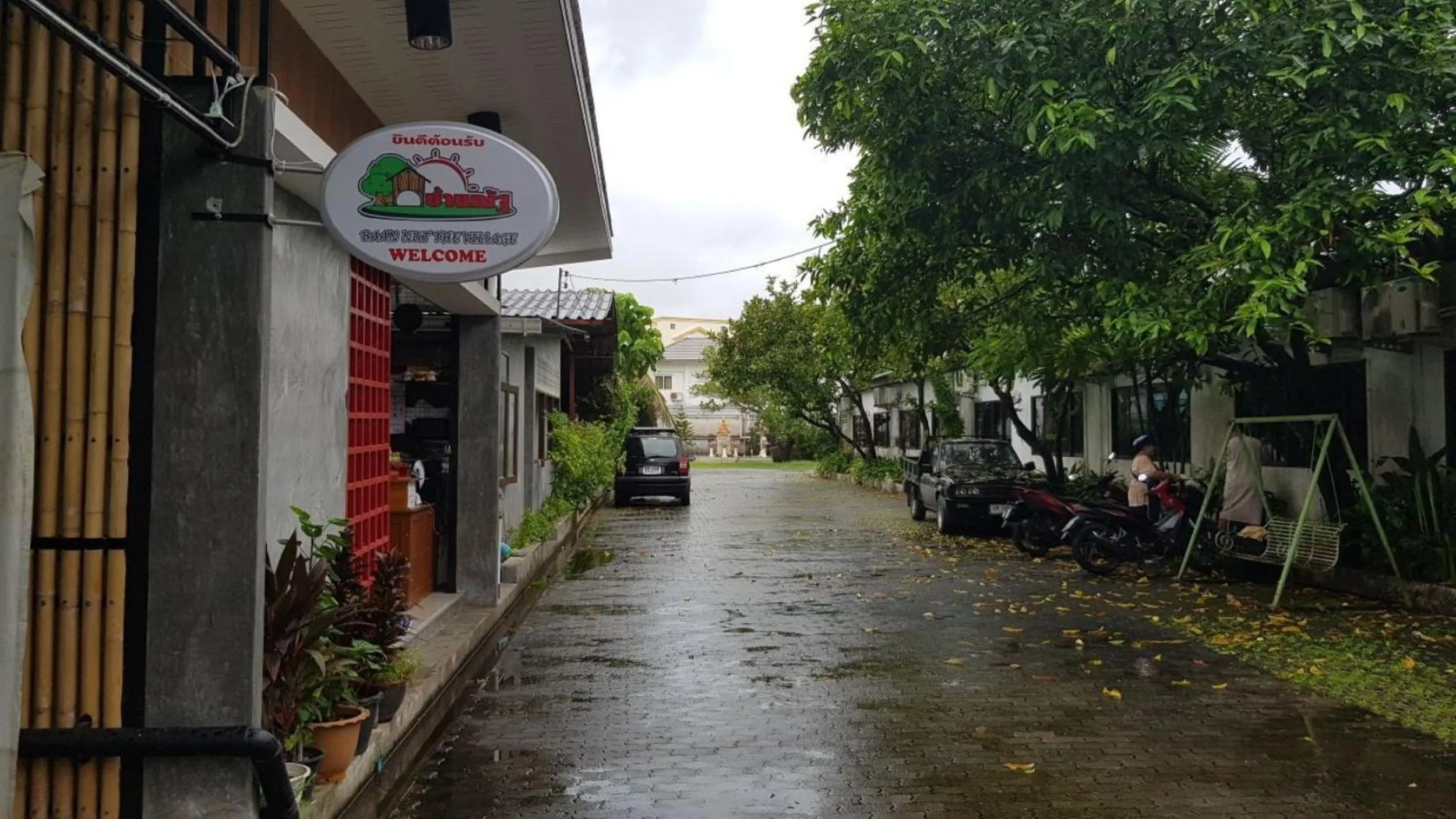 Baan Nat The Village