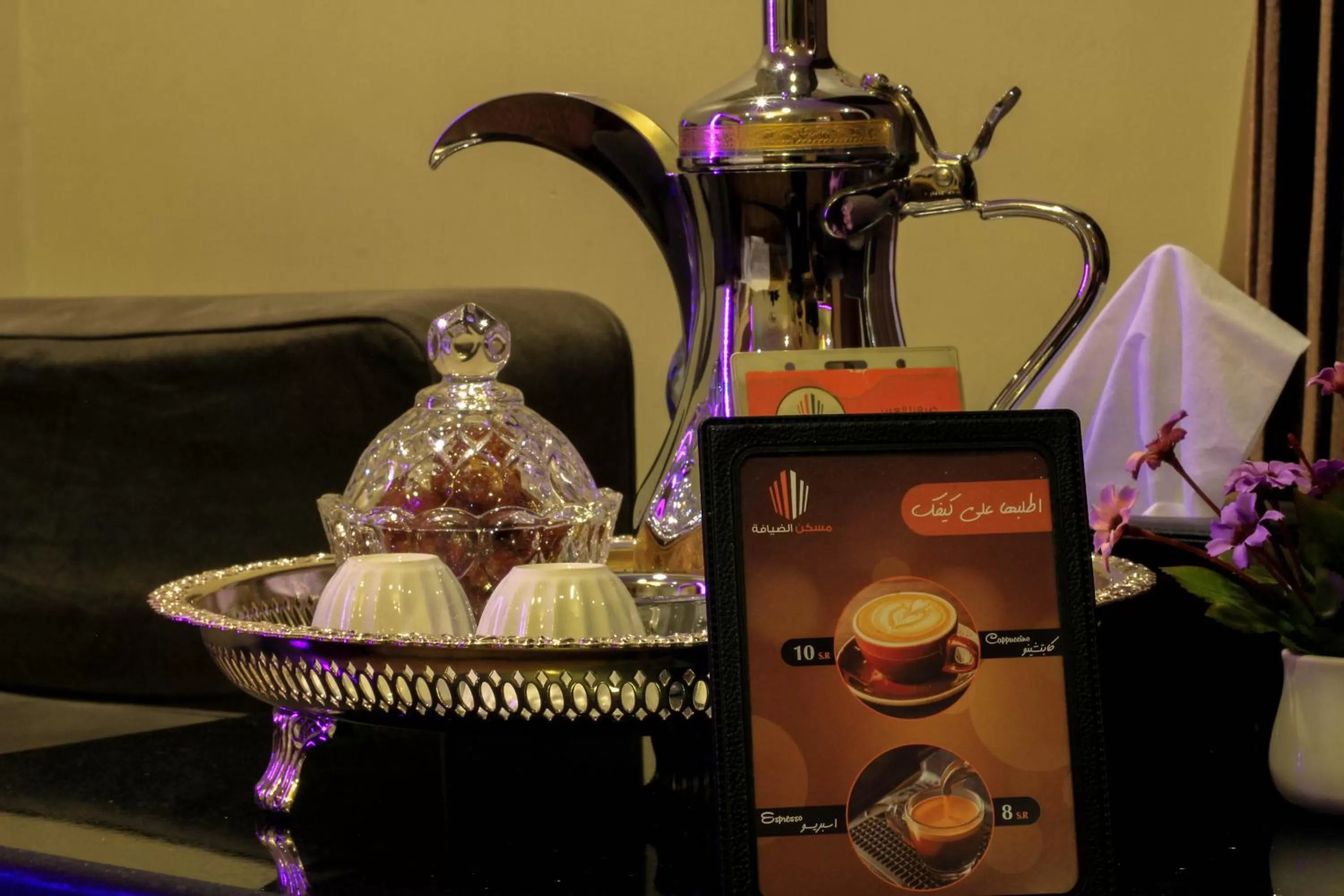Coffee/tea facilities in Maskan Al Dyafah Hotel Apartments