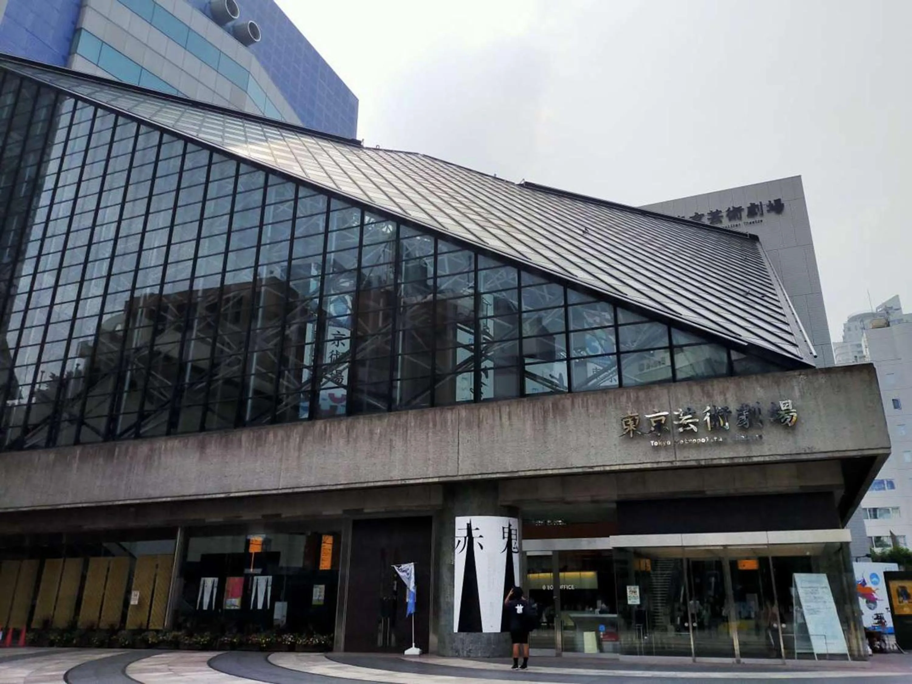 Nearby landmark in Hotel Resol Ikebukuro