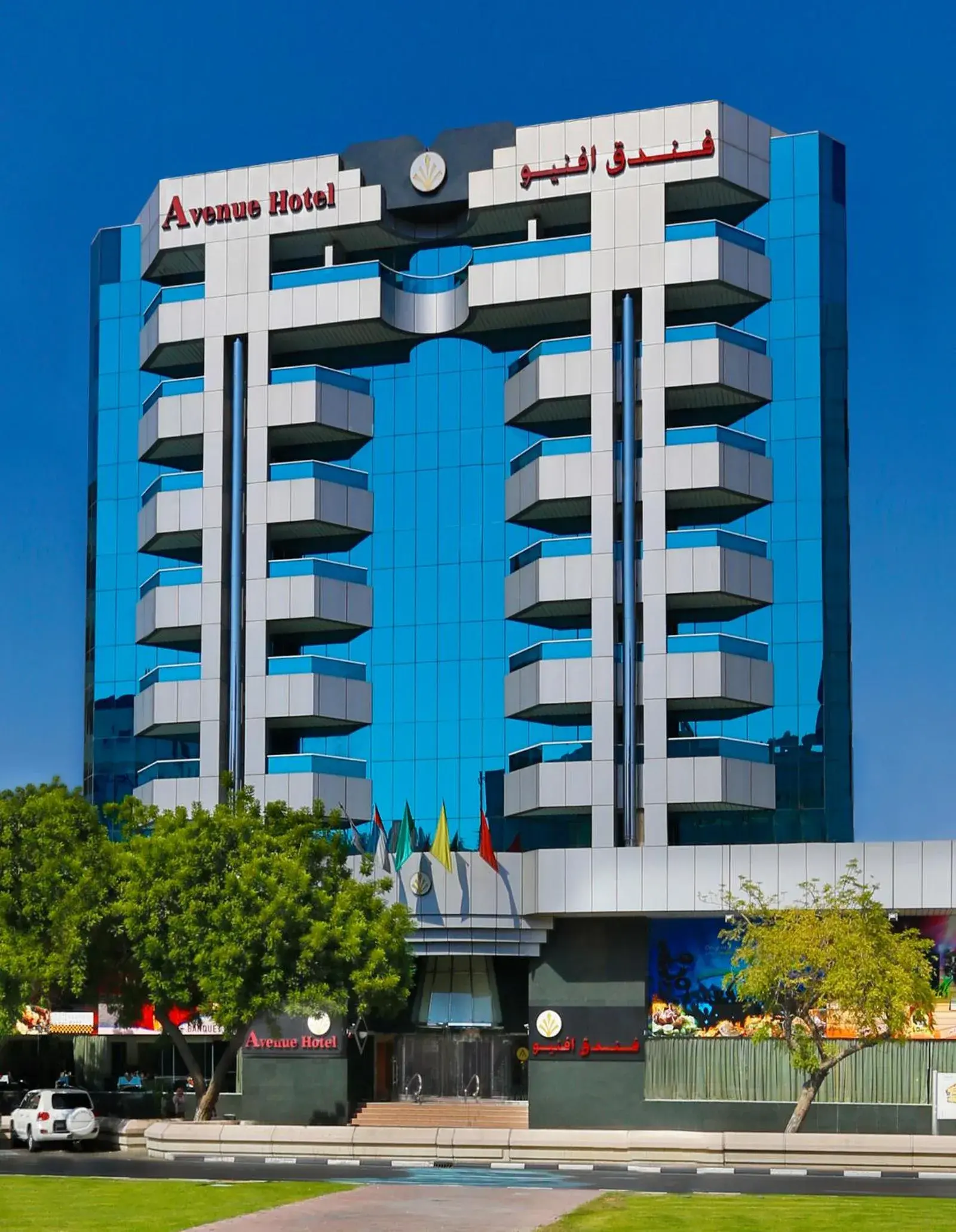 Avenue Hotel Dubai Avenue Hotel Dubai
