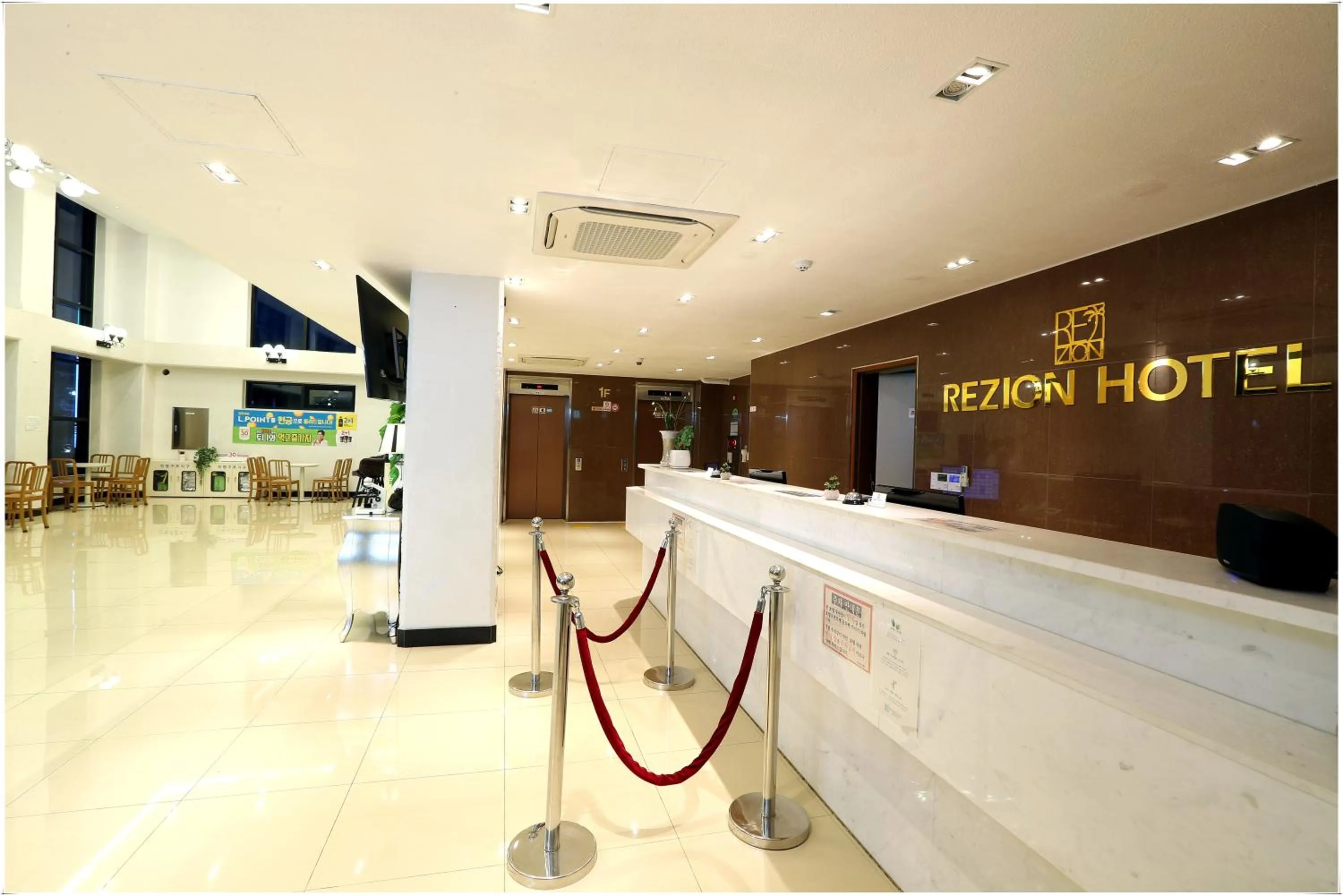 Rezion Hotel