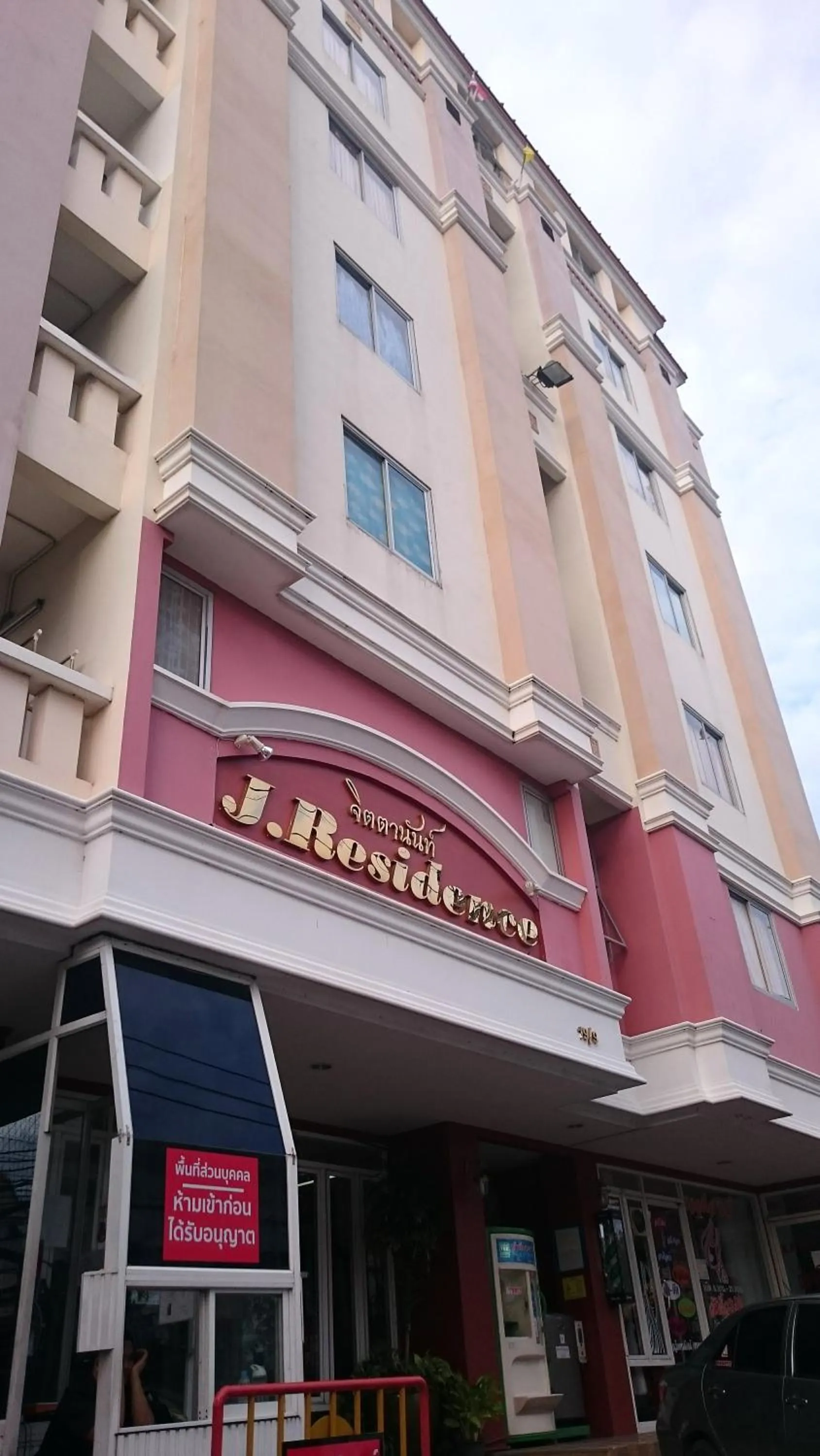 Property building in J.Residence