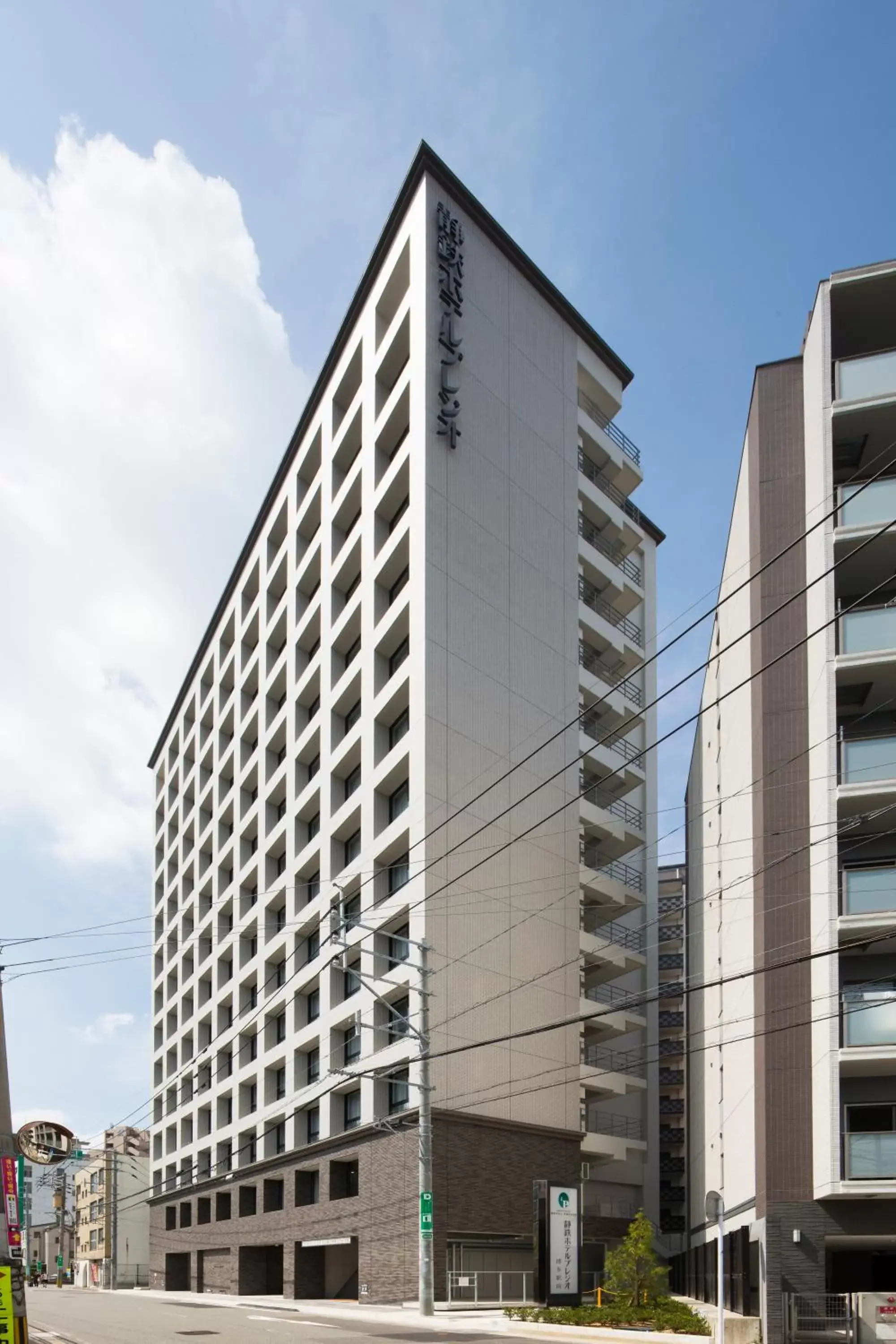 Shizutetsu Hotel Prezio Hakataekimae Shizutetsu Hotel Prezio Hakataekimae