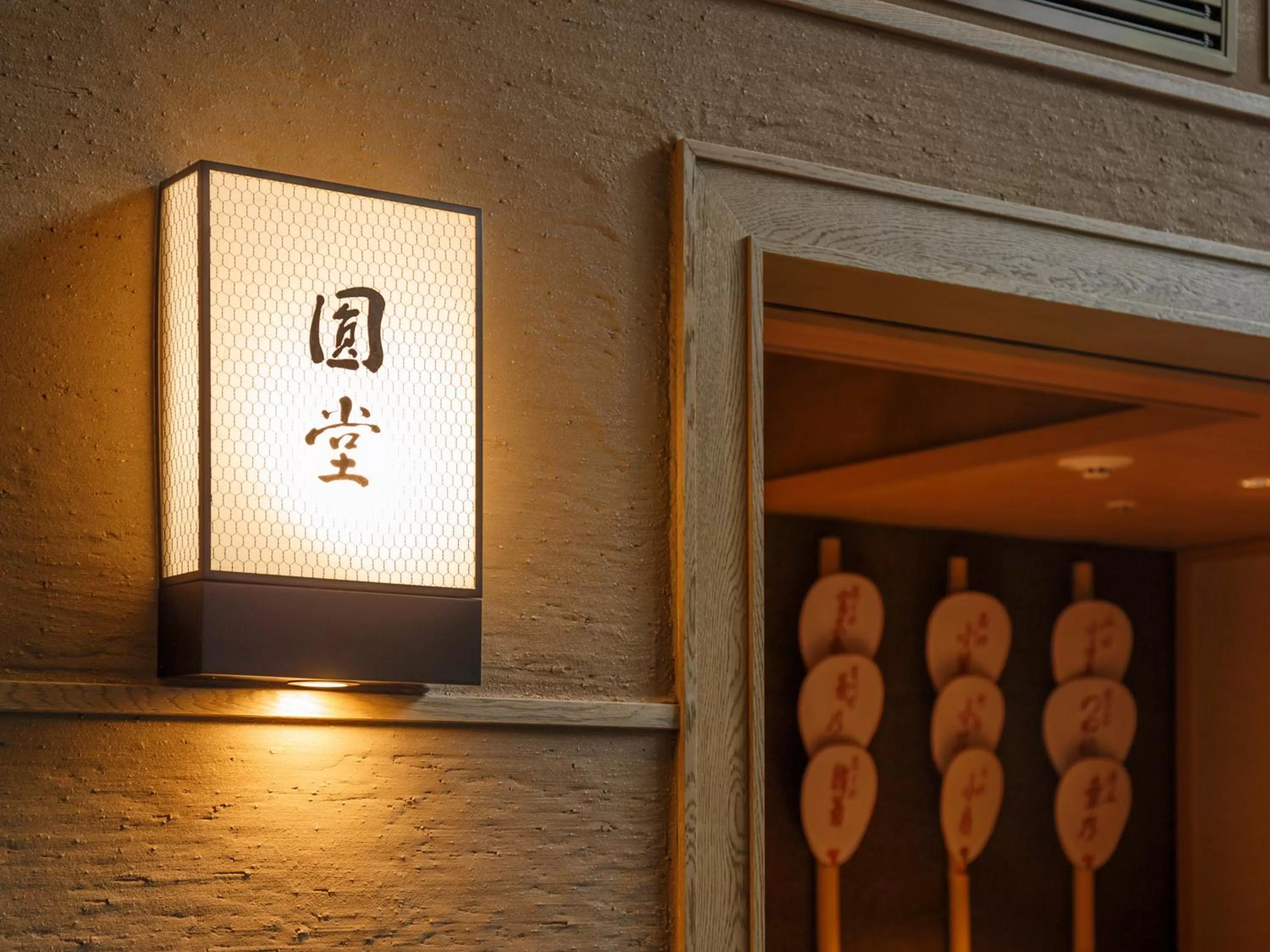 Restaurant/places to eat in Hotel The Celestine Kyoto Gion