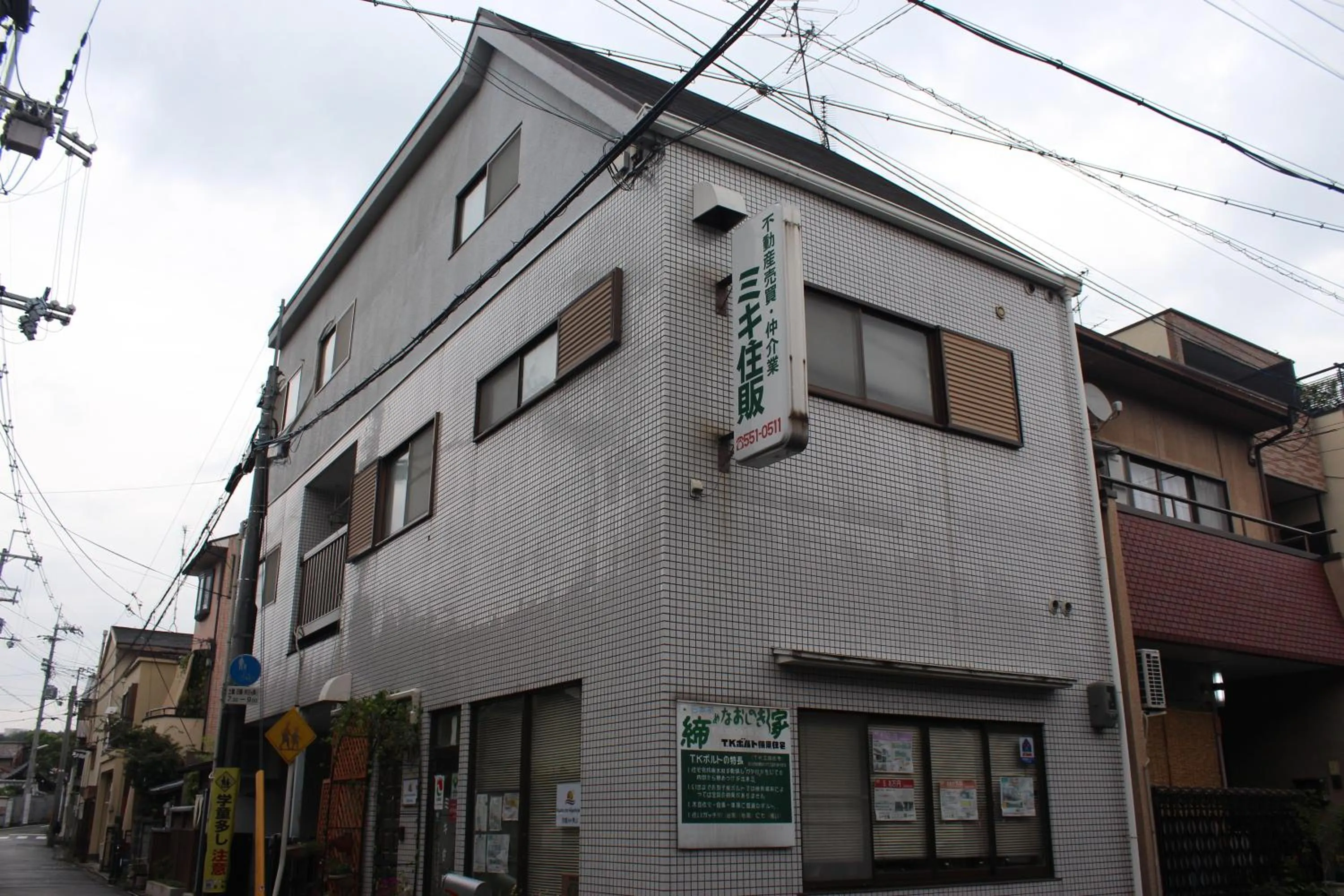 Property building in Kyoto Inn Higashiyama