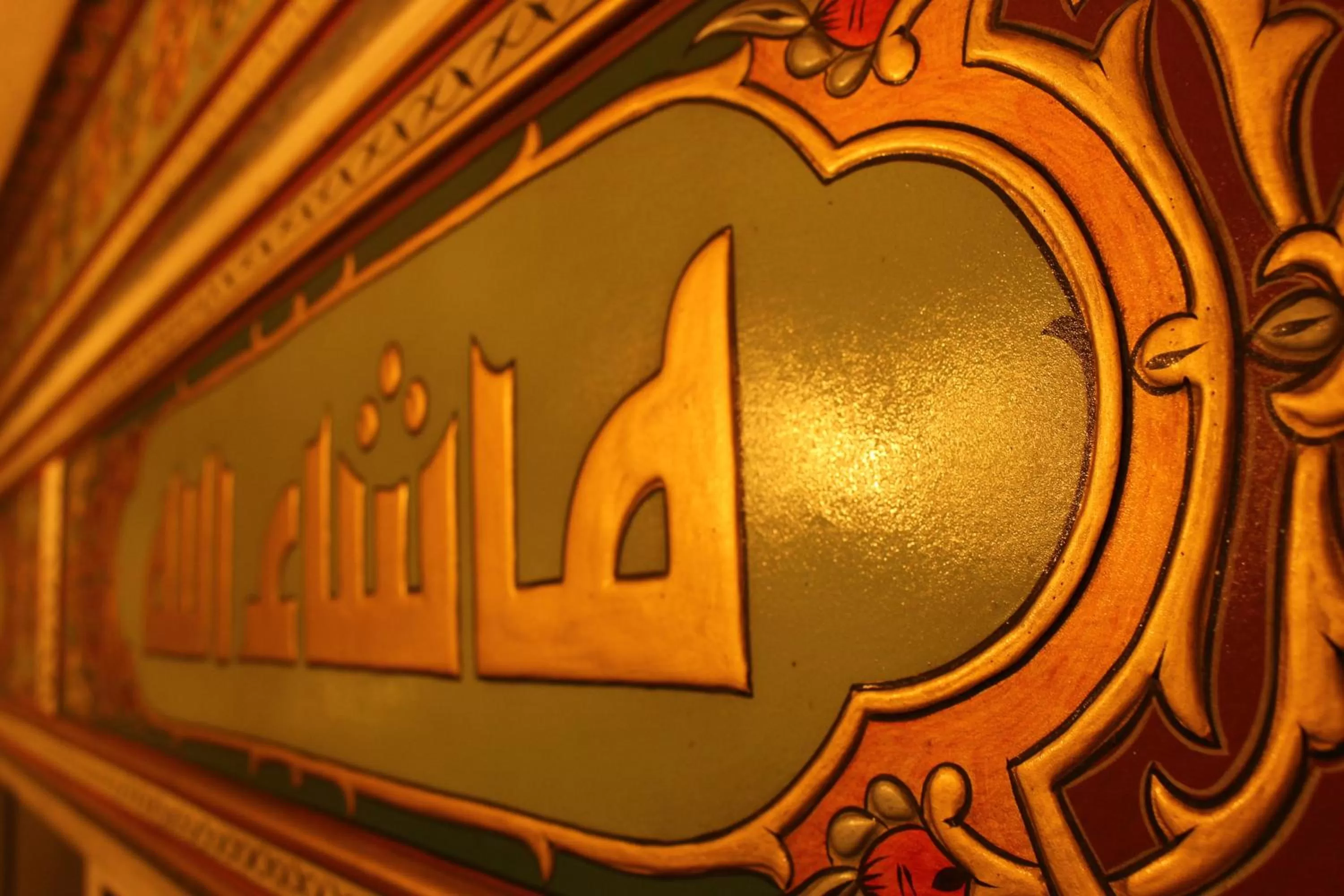 Lobby or reception in Arab Tower Hotel