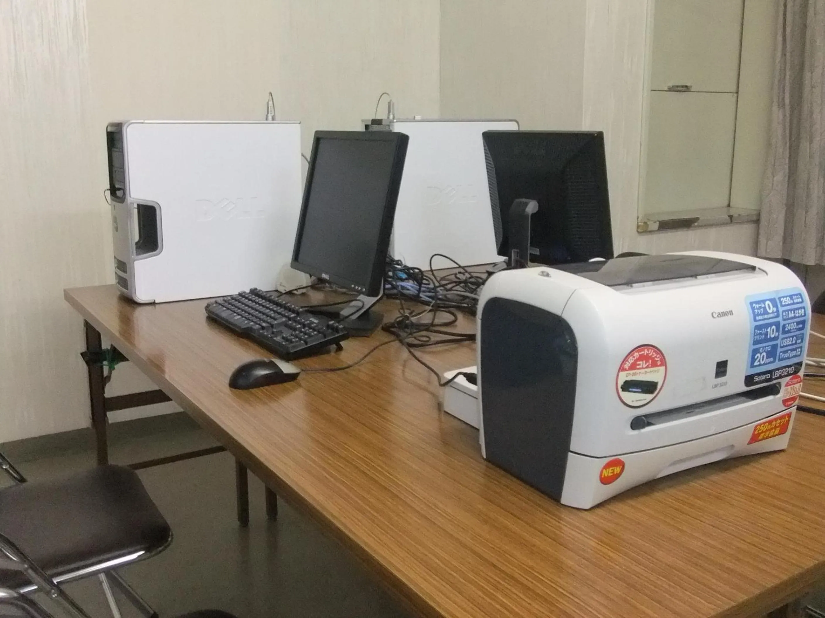 TV and multimedia in Kawaguchiko Station Inn