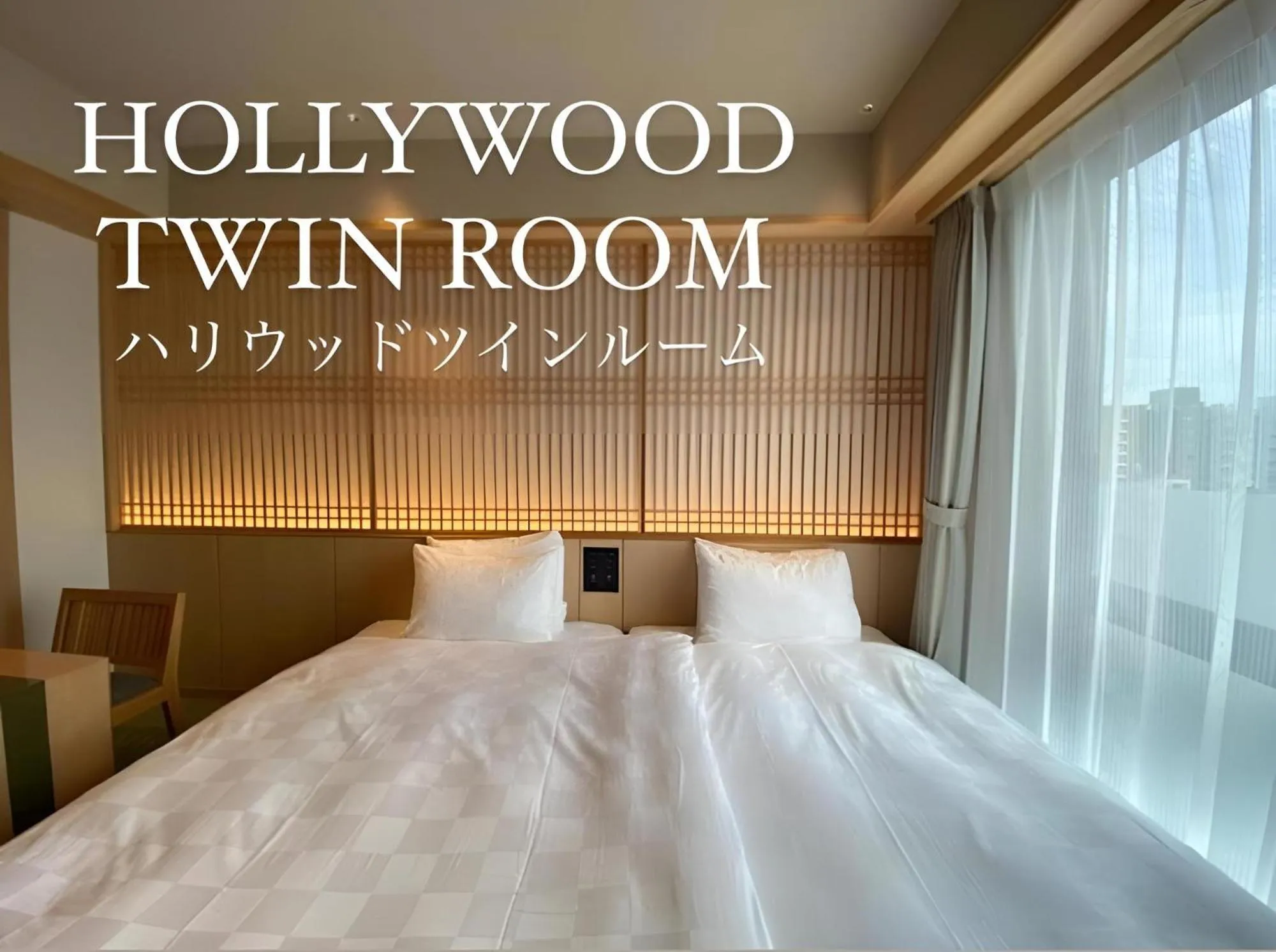 Photo of the whole room, Bed in Henn na Hotel Premier Kyoto Gojo Karasuma -Formerly Watermark Hotel Kyoto-