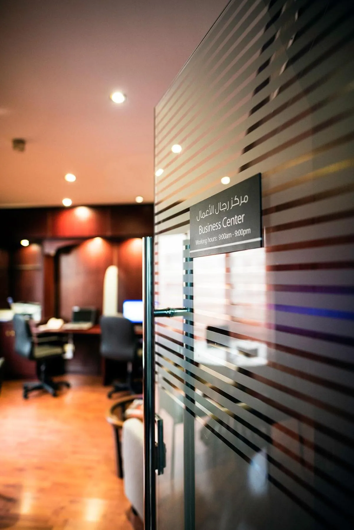 Business facilities in Emirates Plaza Hotel