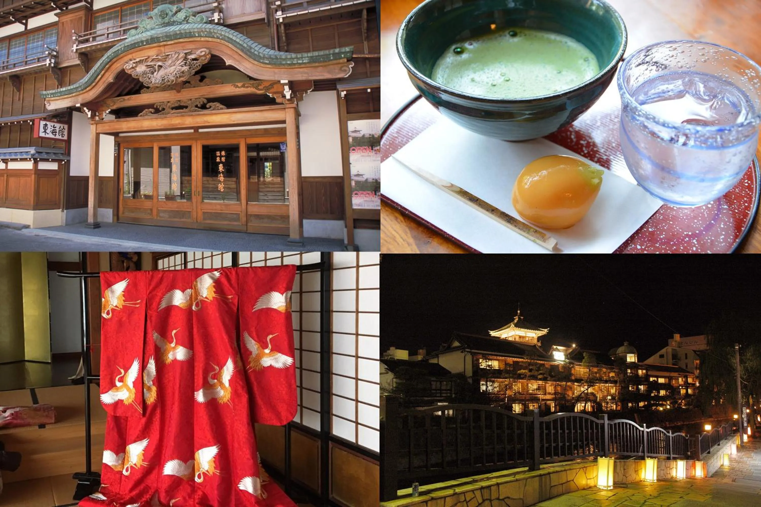 Other in Ito Ryokuyu