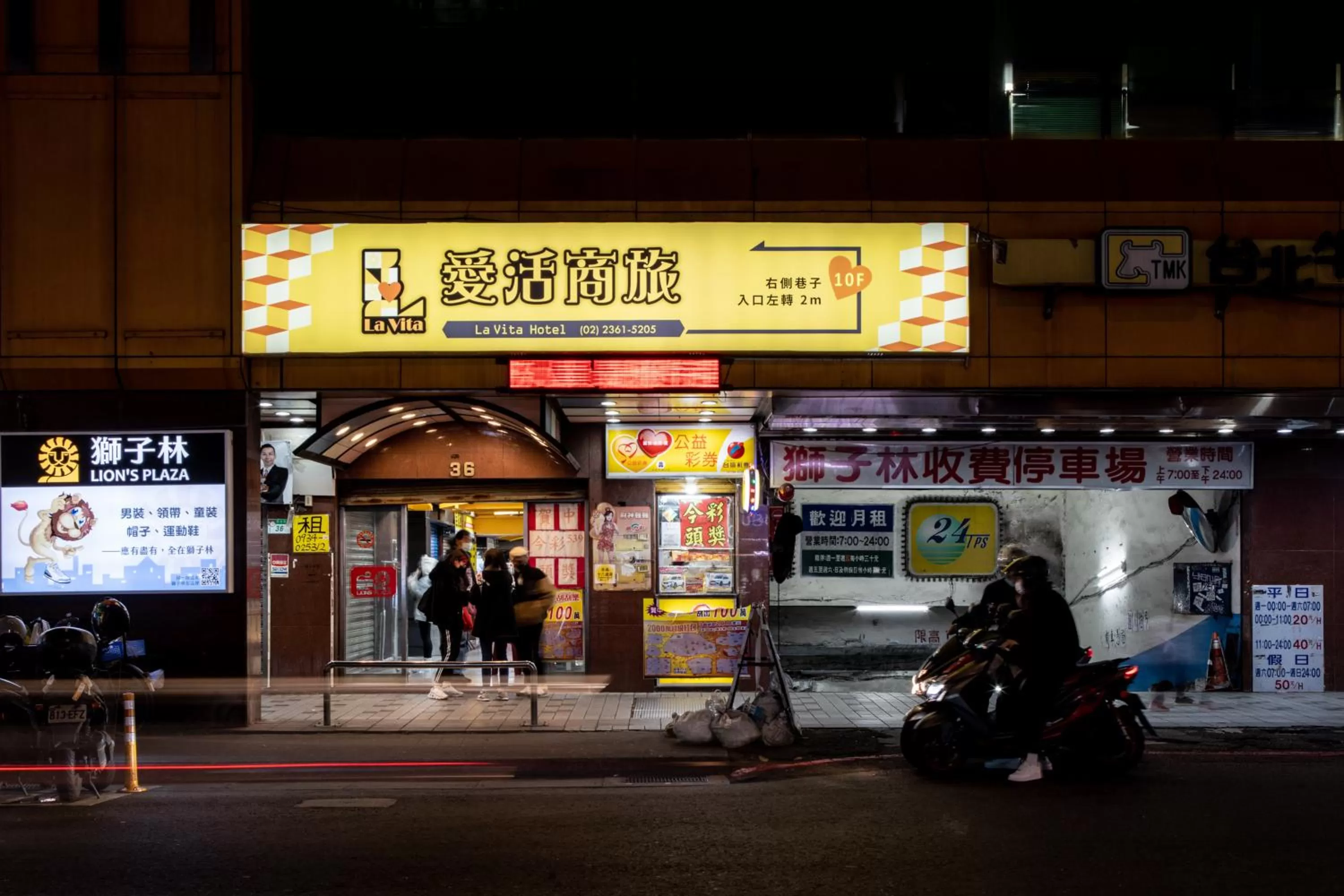 Property building in LaVita 愛活商旅