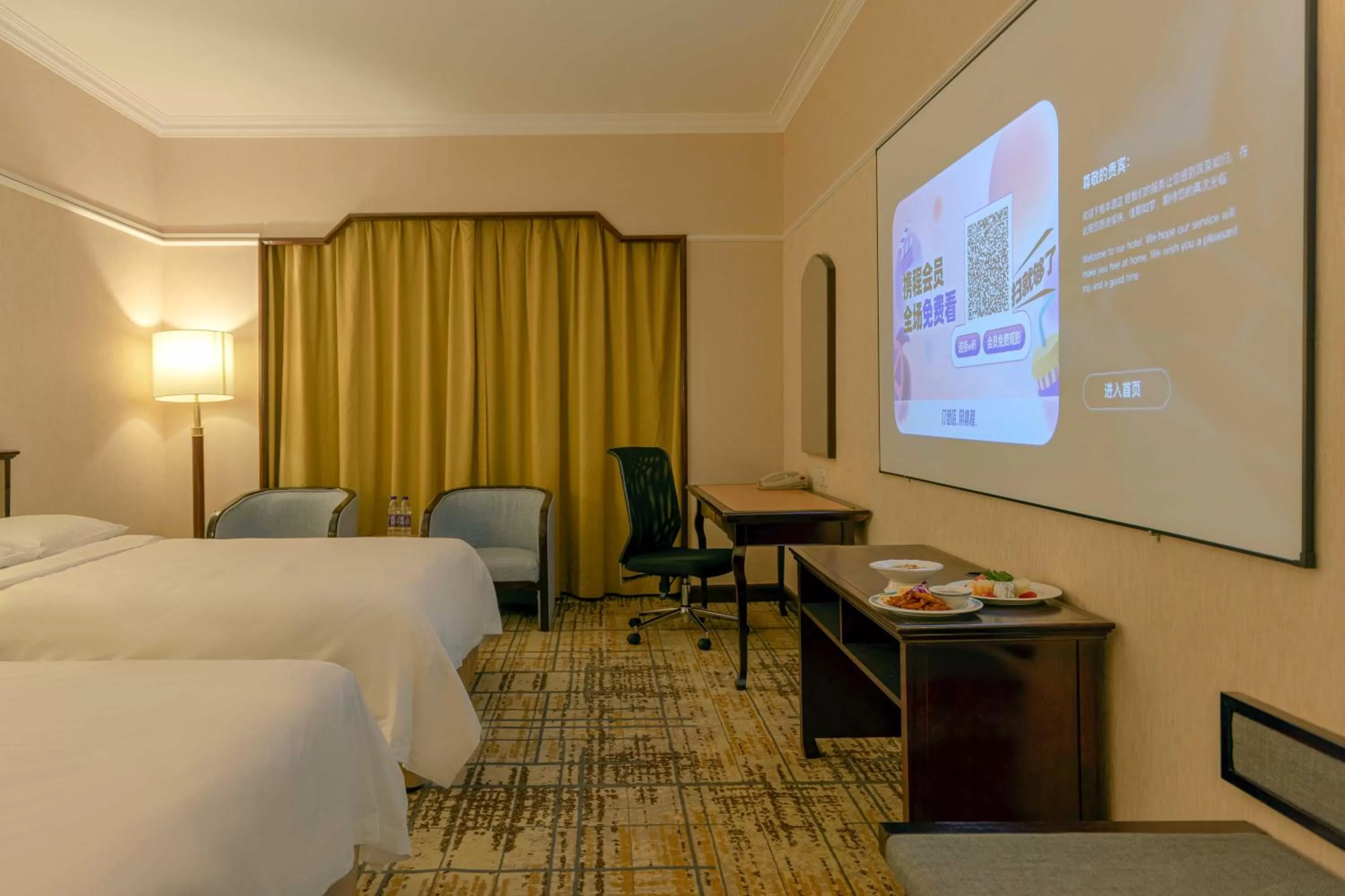 TV and multimedia, Bed in Metropark Lido Hotel Beijing