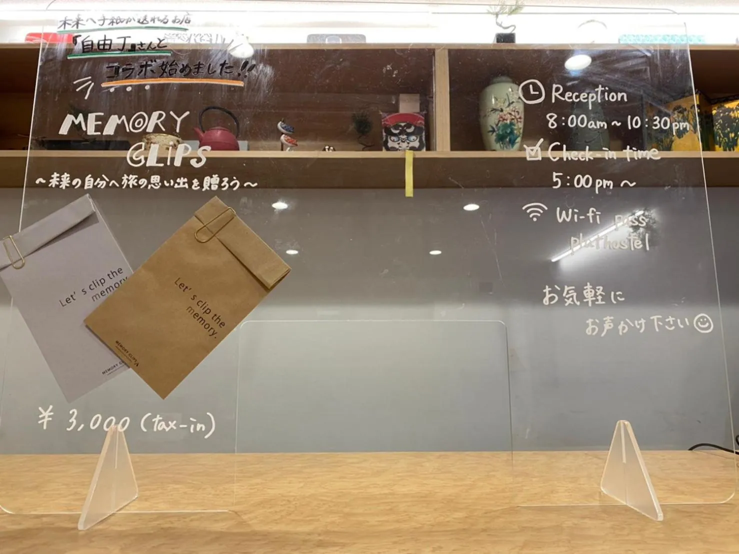 Lobby or reception in plat hostel keikyu haneda home