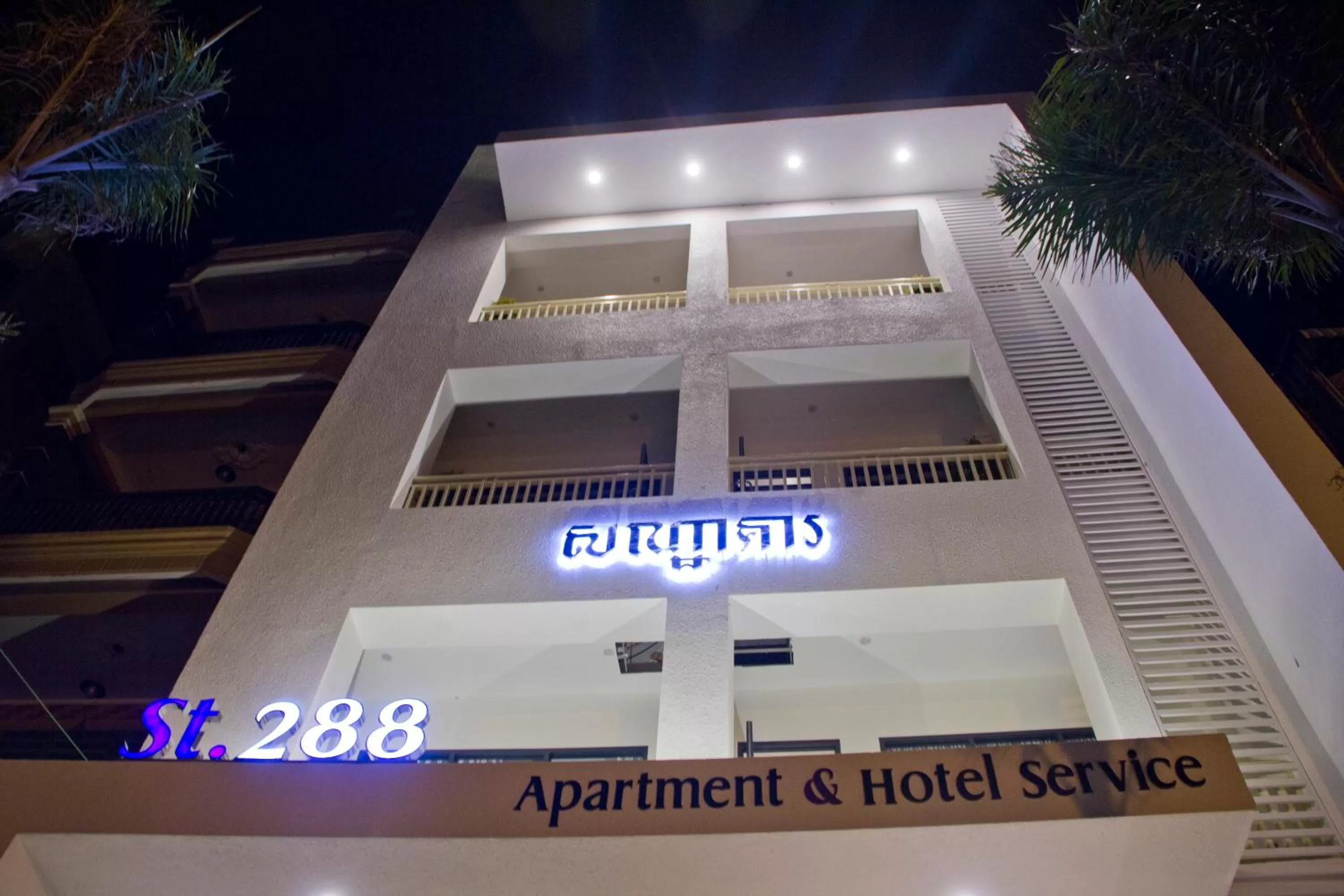 Facade/entrance in White Residence Hotel & Apartment