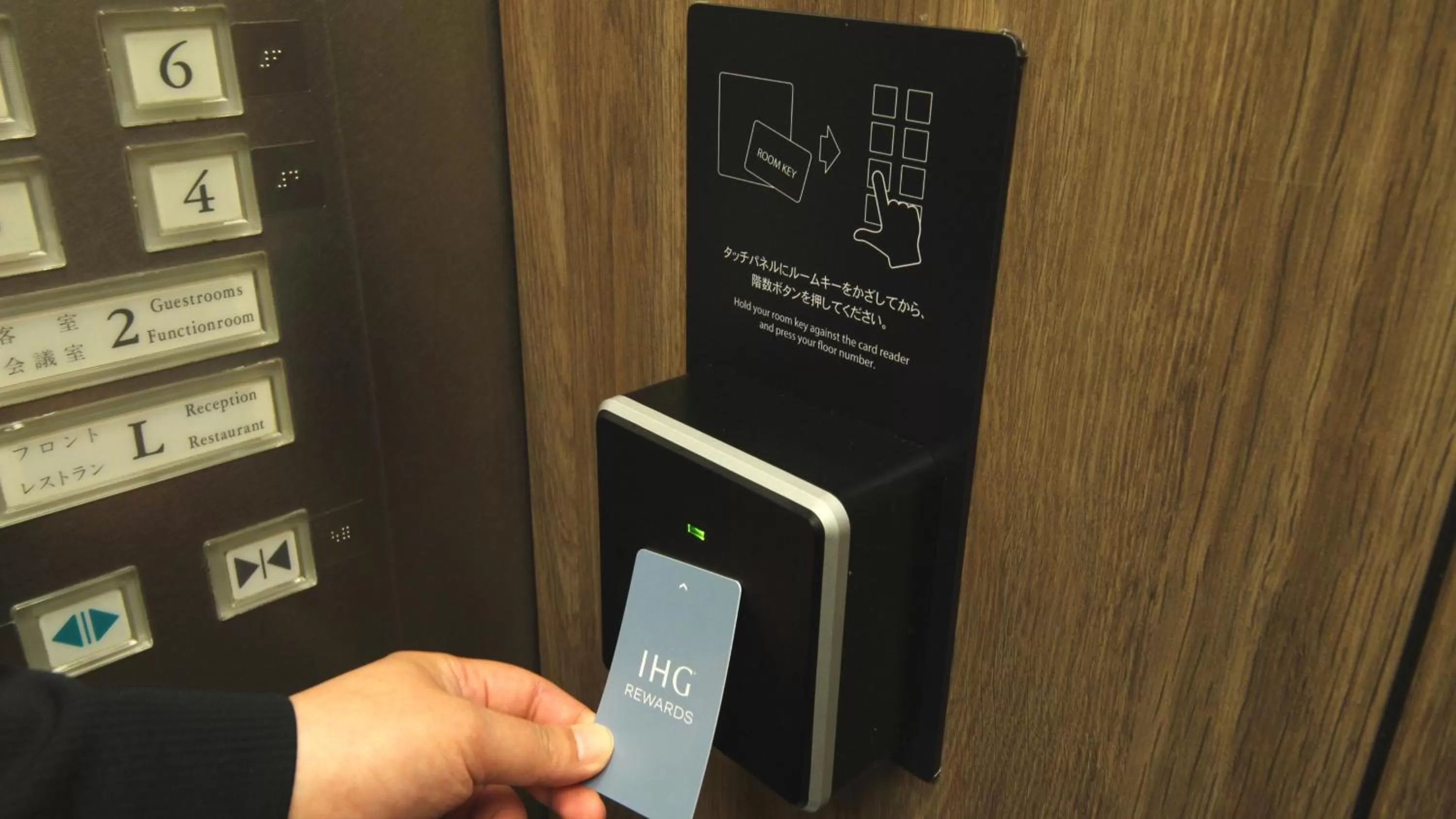 Area and facilities in ANA Holiday Inn Sendai by IHG