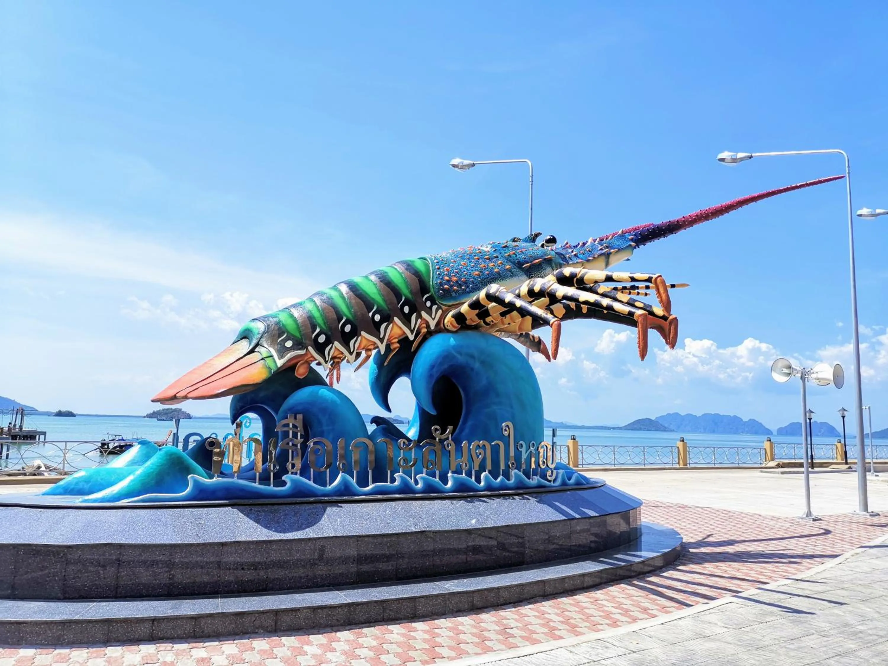 SER-EN-DIP-I-TY - SHA Extra Plus