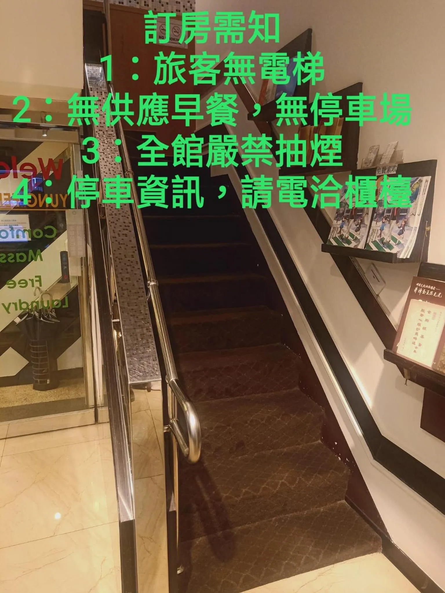 Property building in Yung Feng Hotel