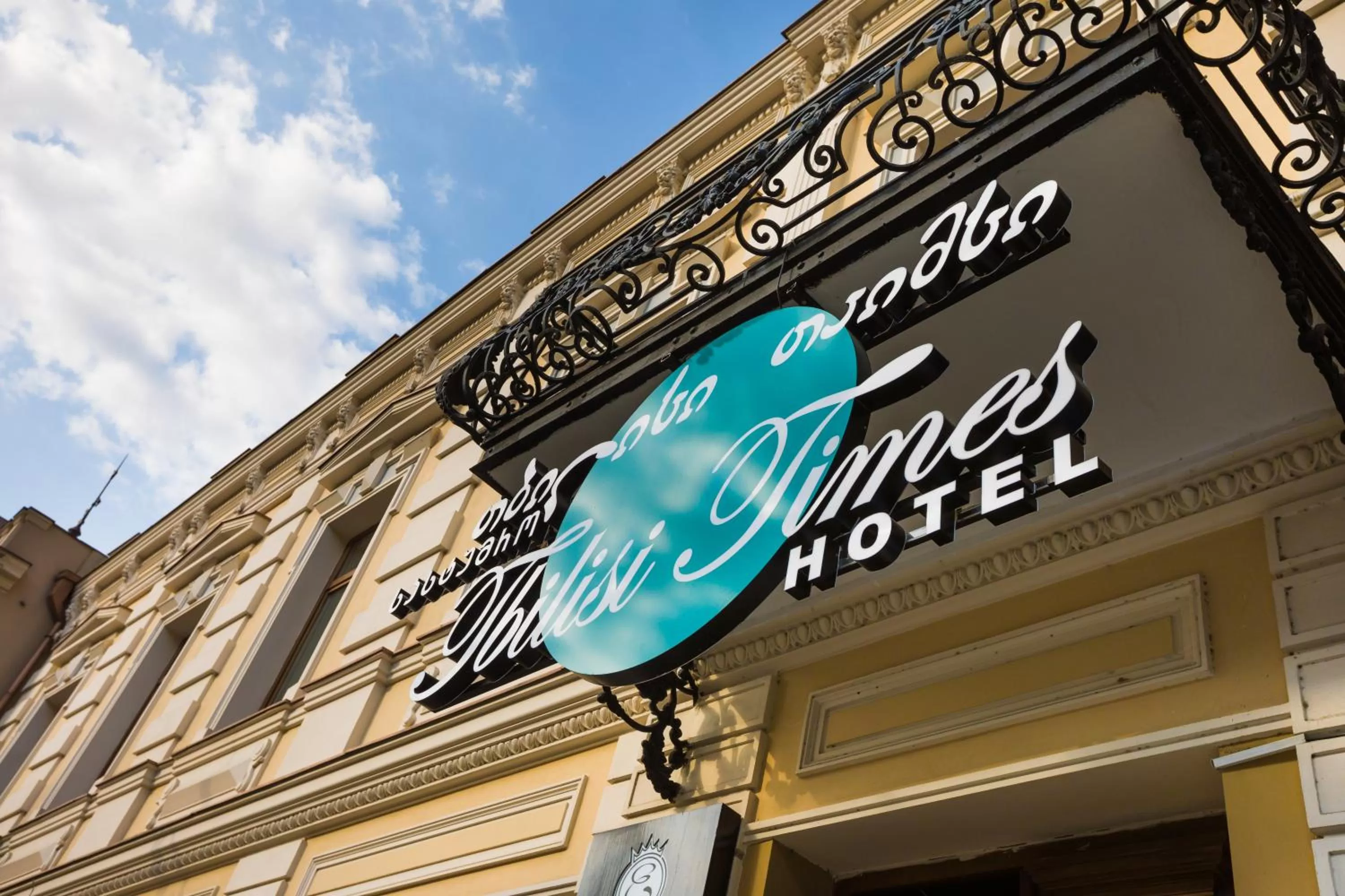 Property building in Tbilisi Times