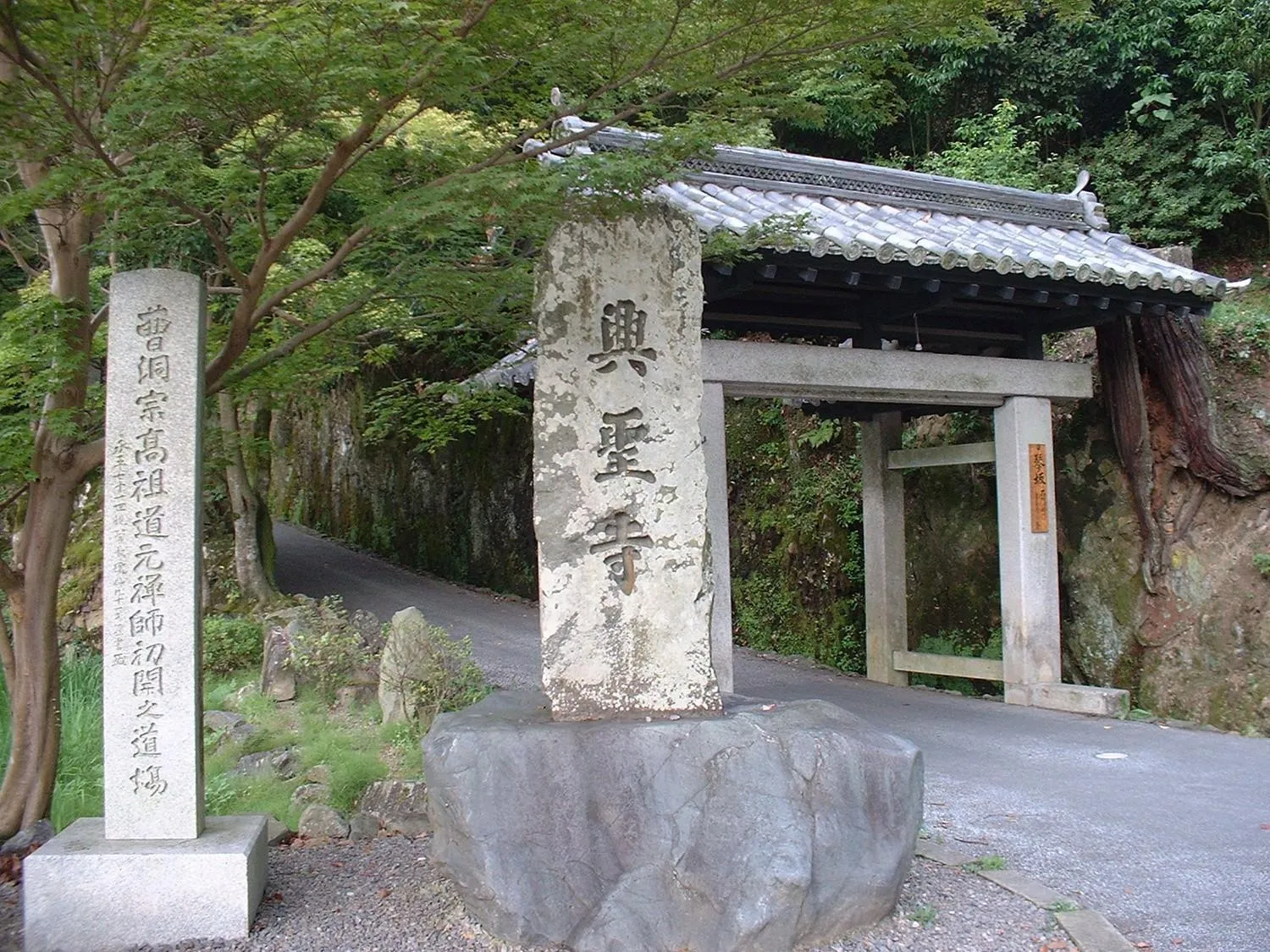 Off site in Hanayashiki Ukifune-en