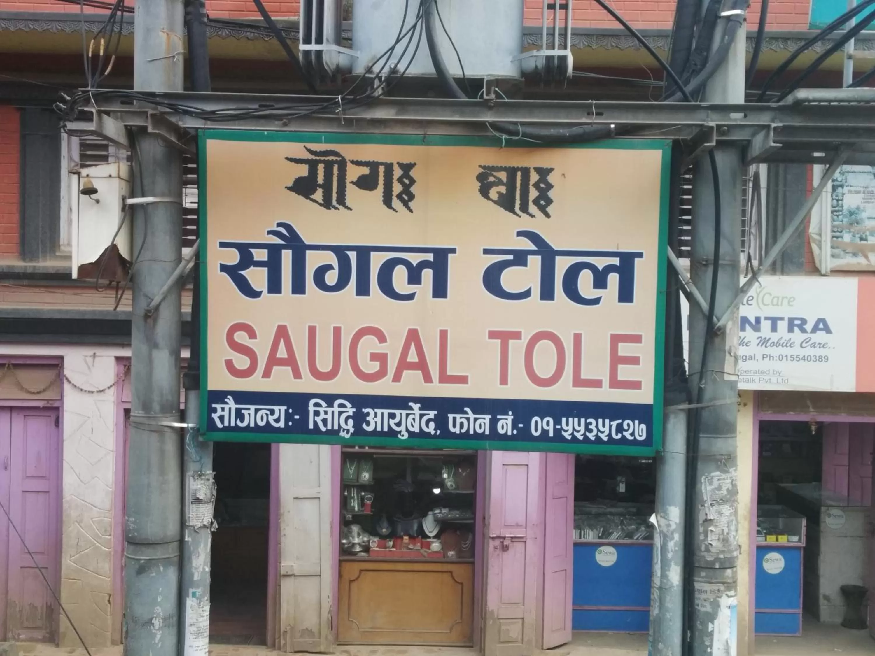 Neighbourhood in Boutique Heritage Home