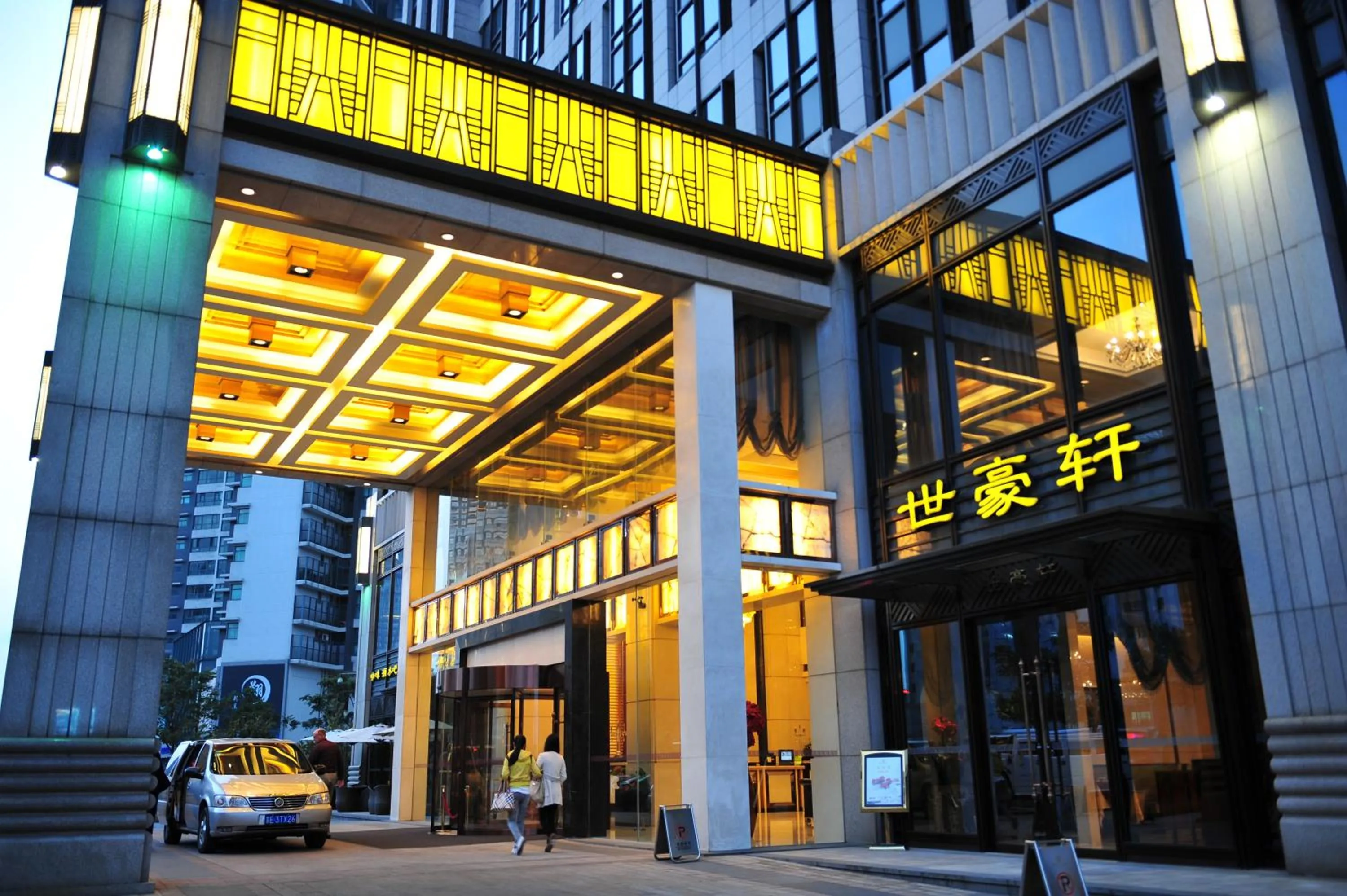 Facade/entrance in Wealthy All Suite Hotel Suzhou