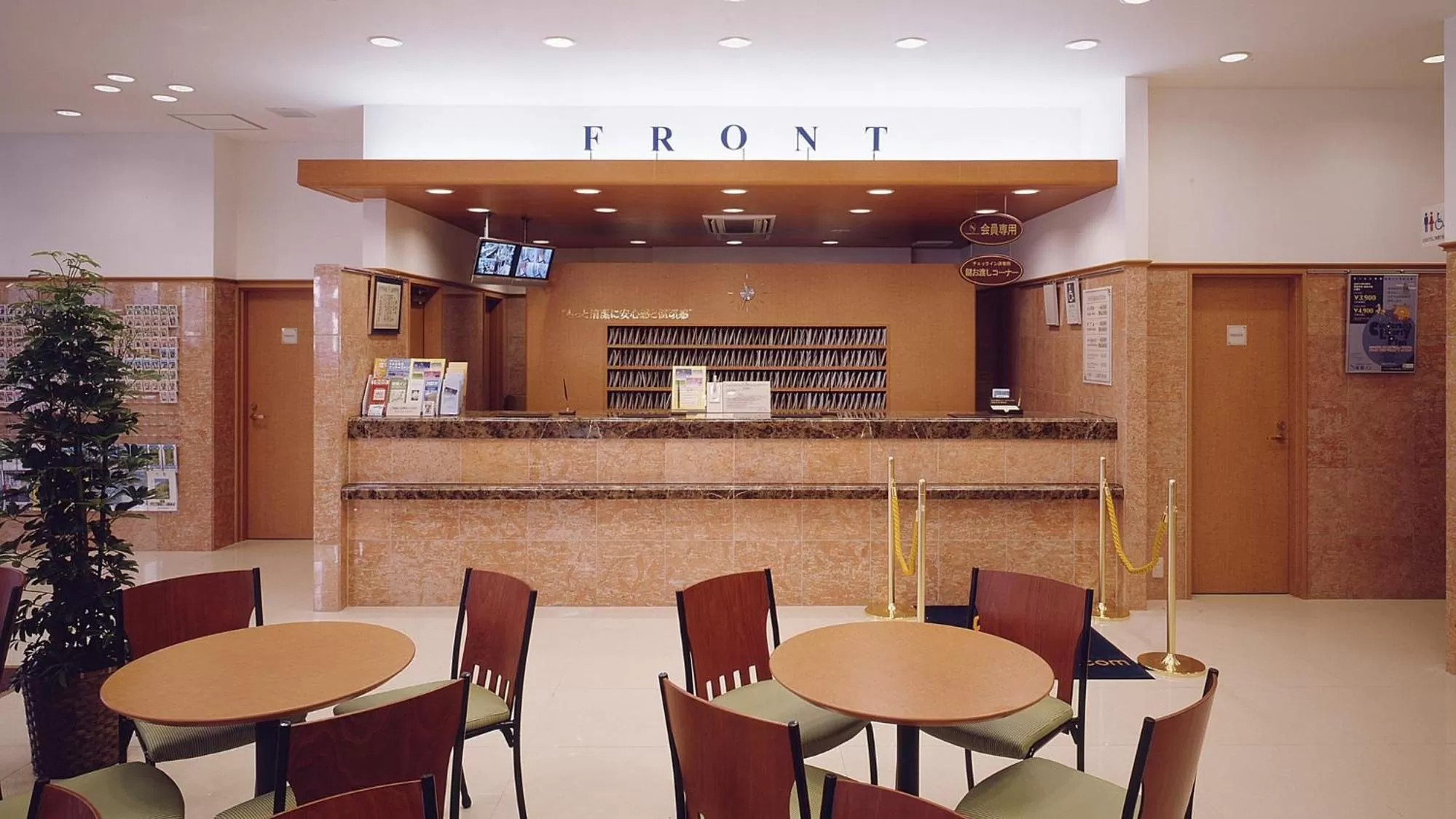 Lobby or reception in Toyoko Inn Hiroshima-eki Minami-guchi Migi