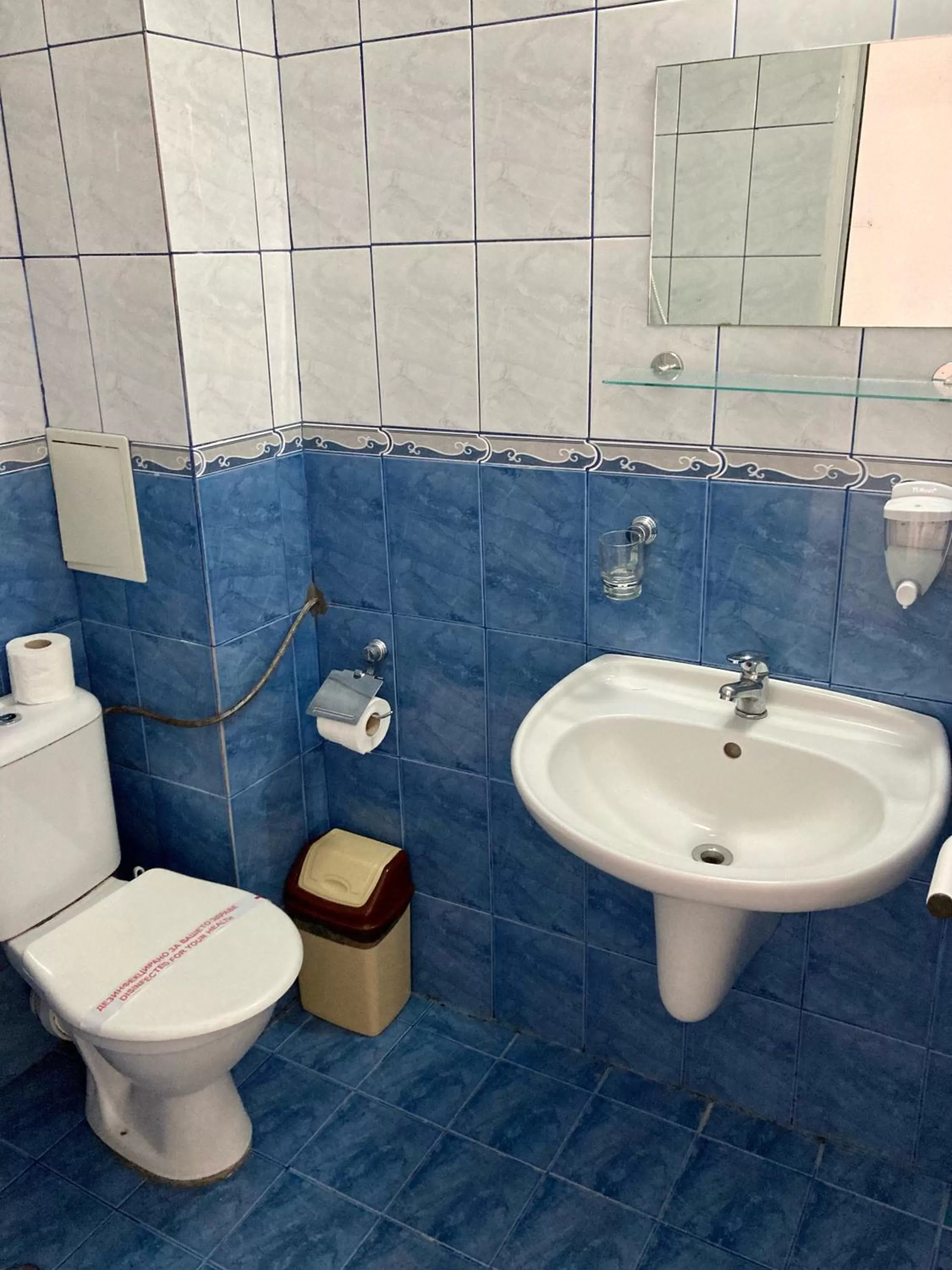 Bathroom in Plovdiv Hotel