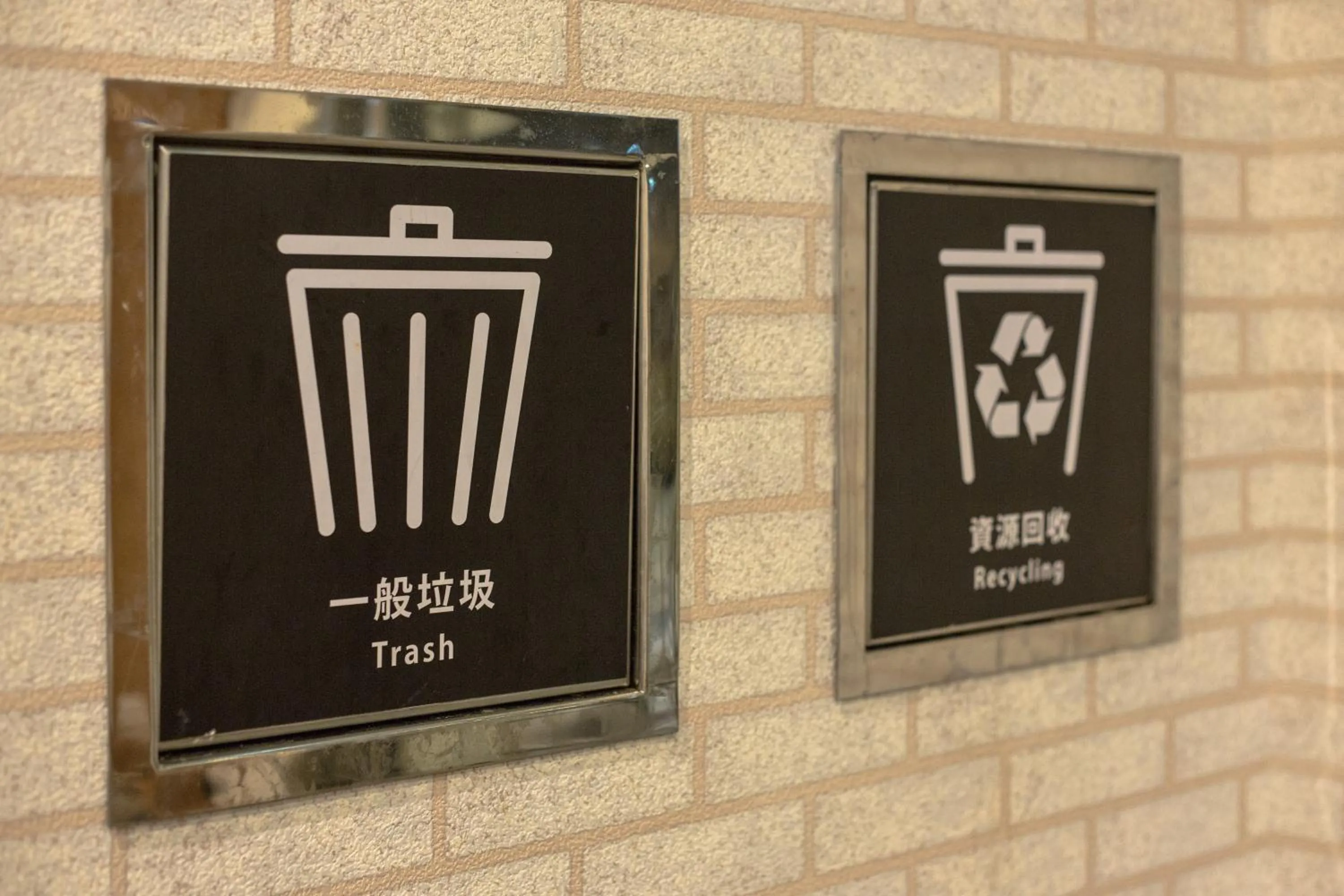 Logo/Certificate/Sign in Fun Inn Taipei Hostel