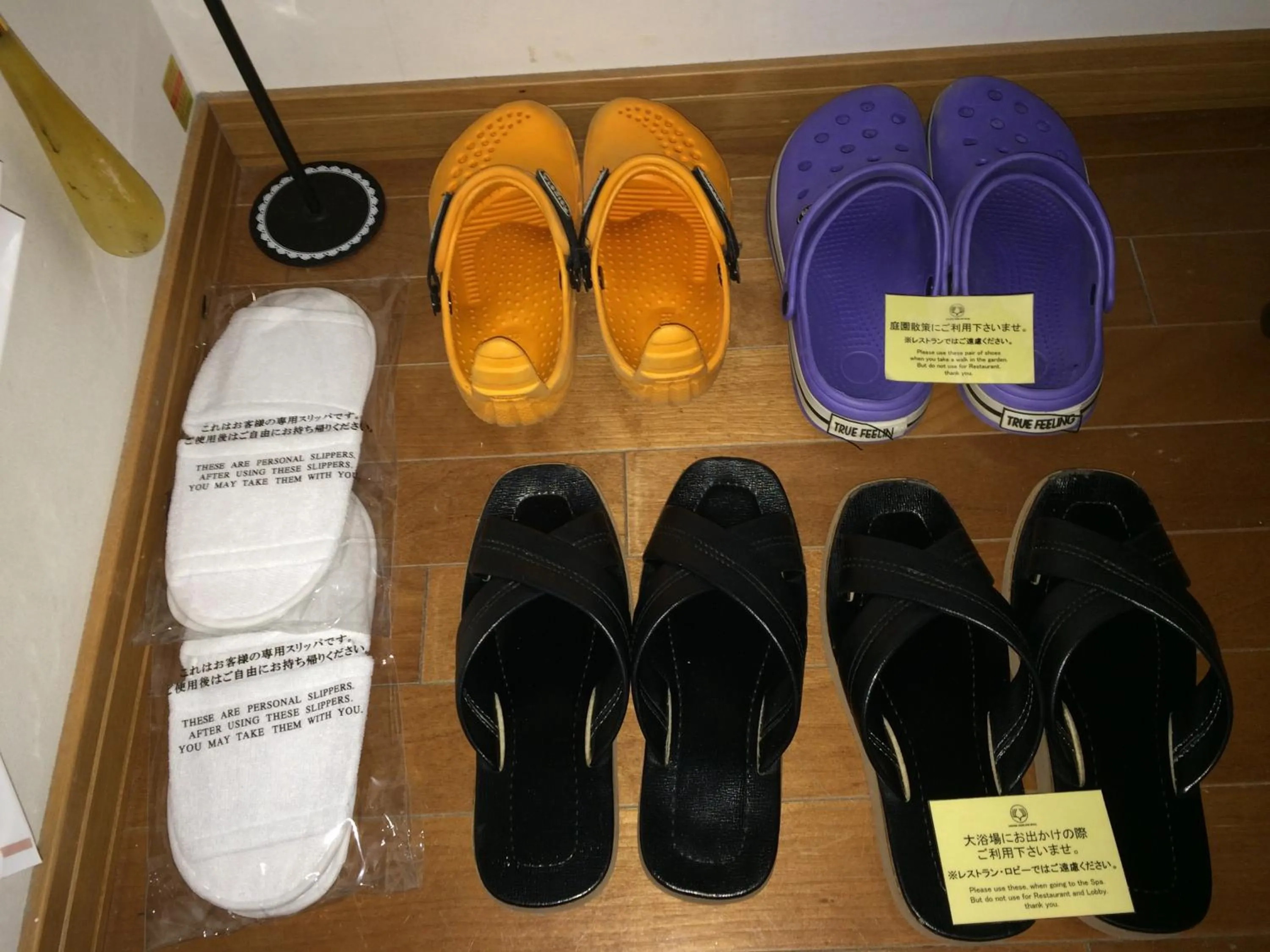 Other in Hakone Highland Hotel