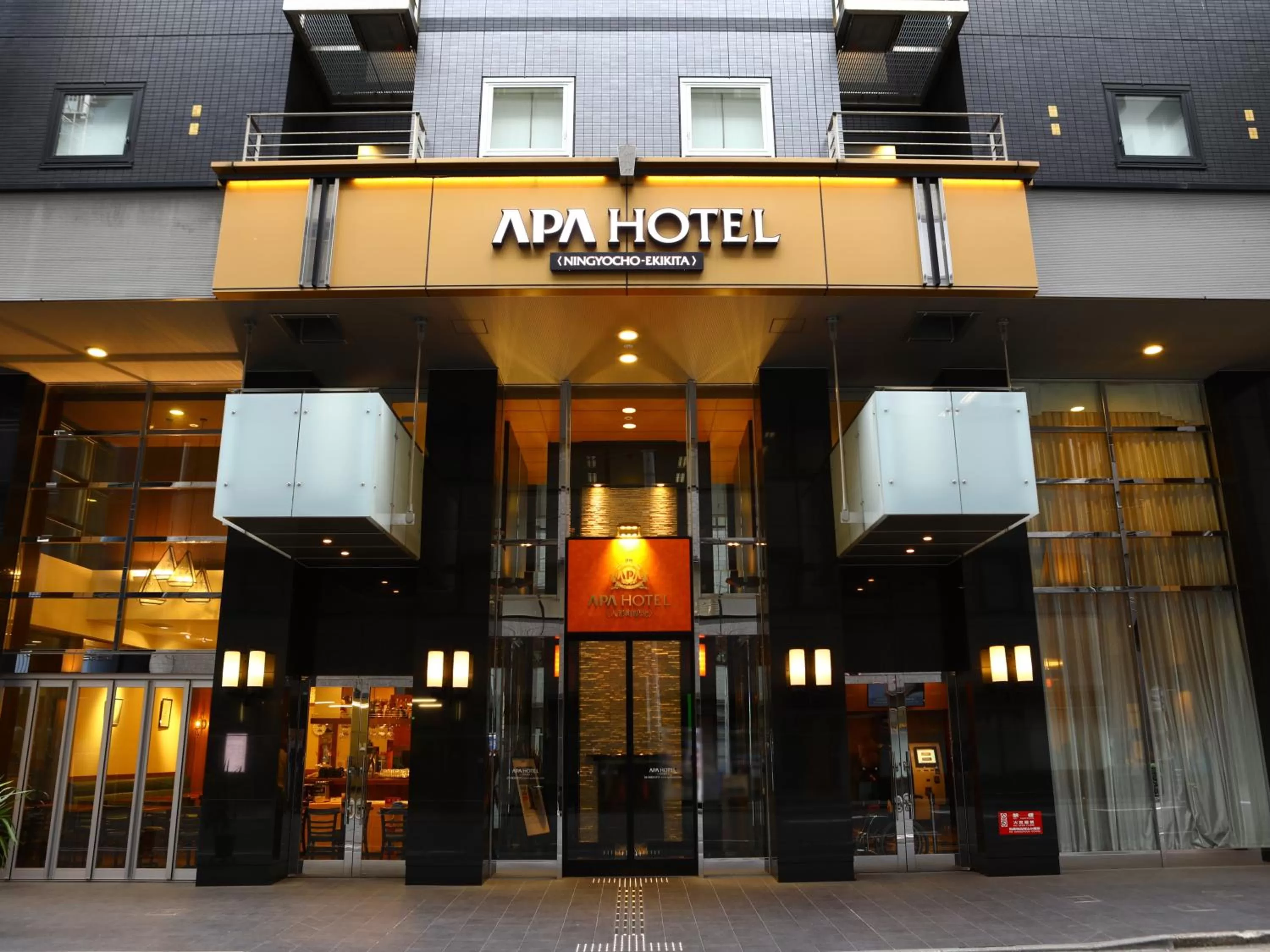 APA Hotel Ningyocho Ekikita
