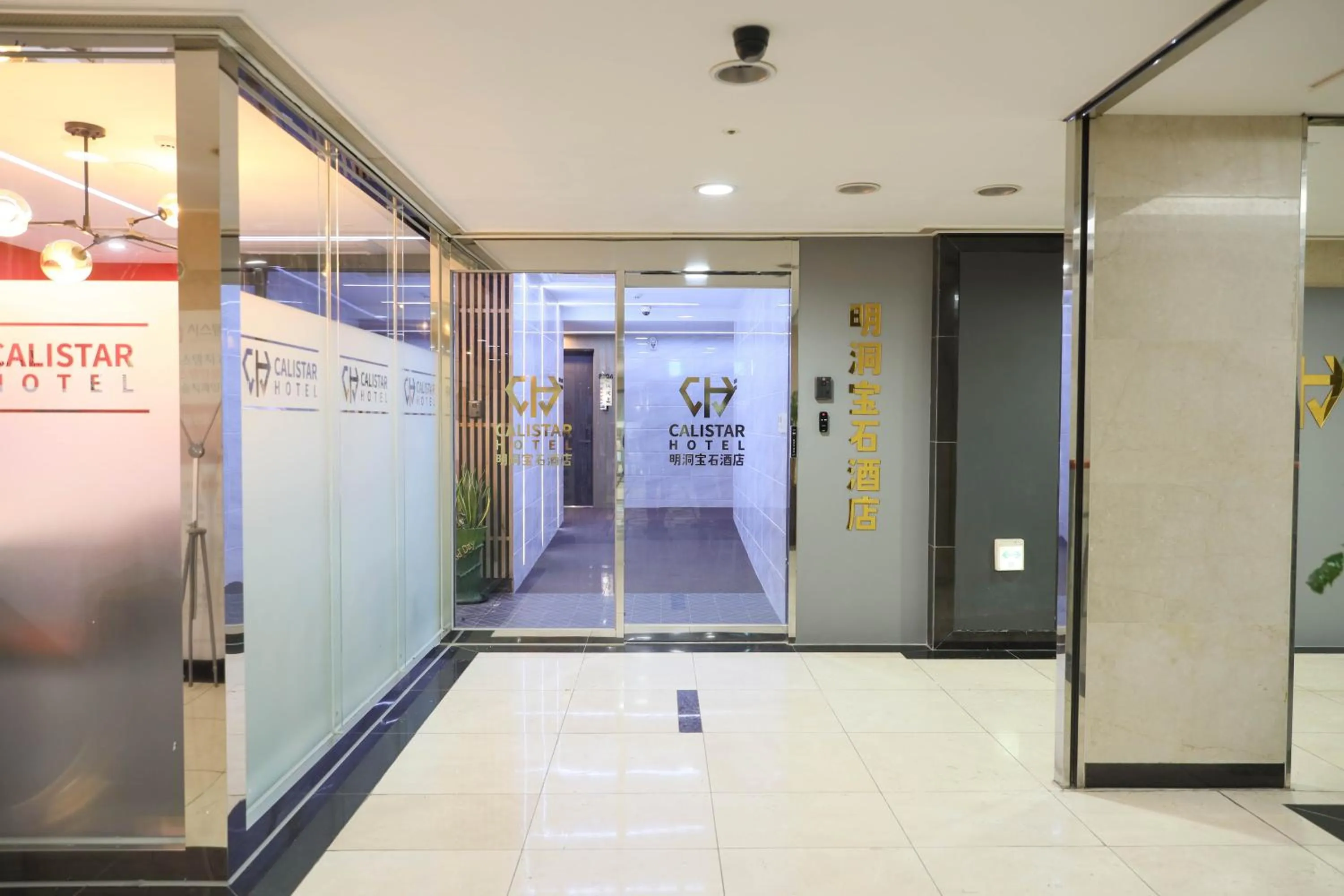 Facade/entrance in Calistar Hotel