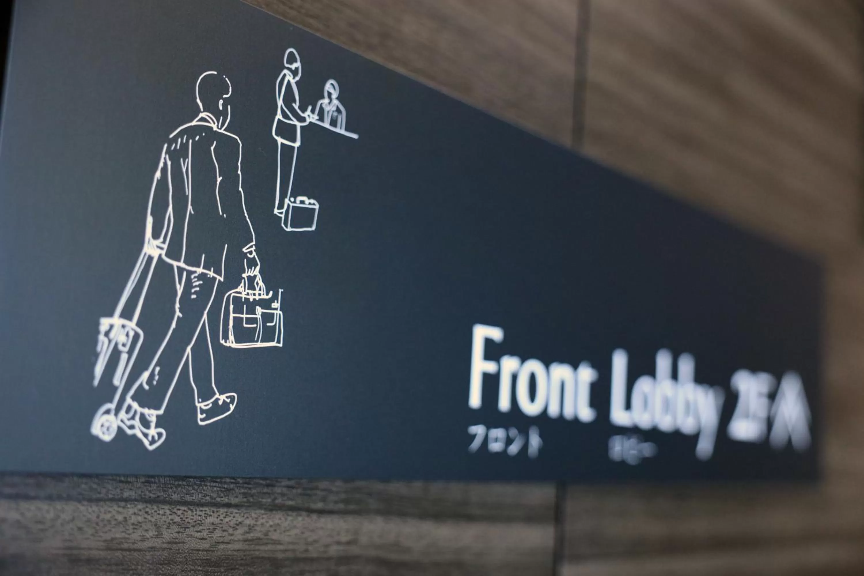 Decorative detail in The Royal Park Canvas Nagoya