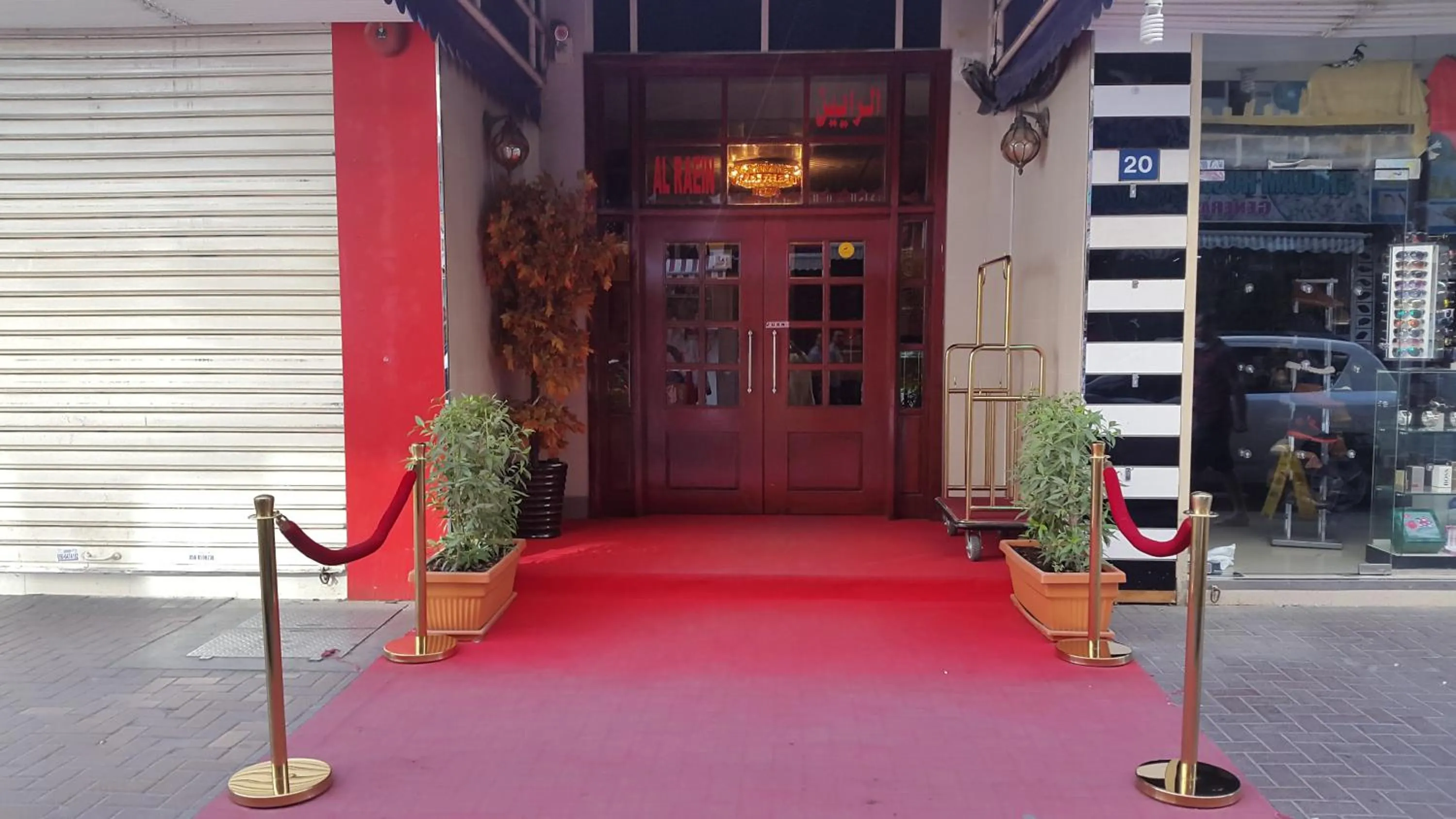 Facade/entrance in AL Raien Hotel Apartment