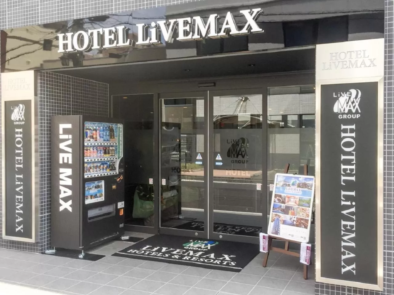 Property building in HOTEL LiVEMAX Niigata Ekimae