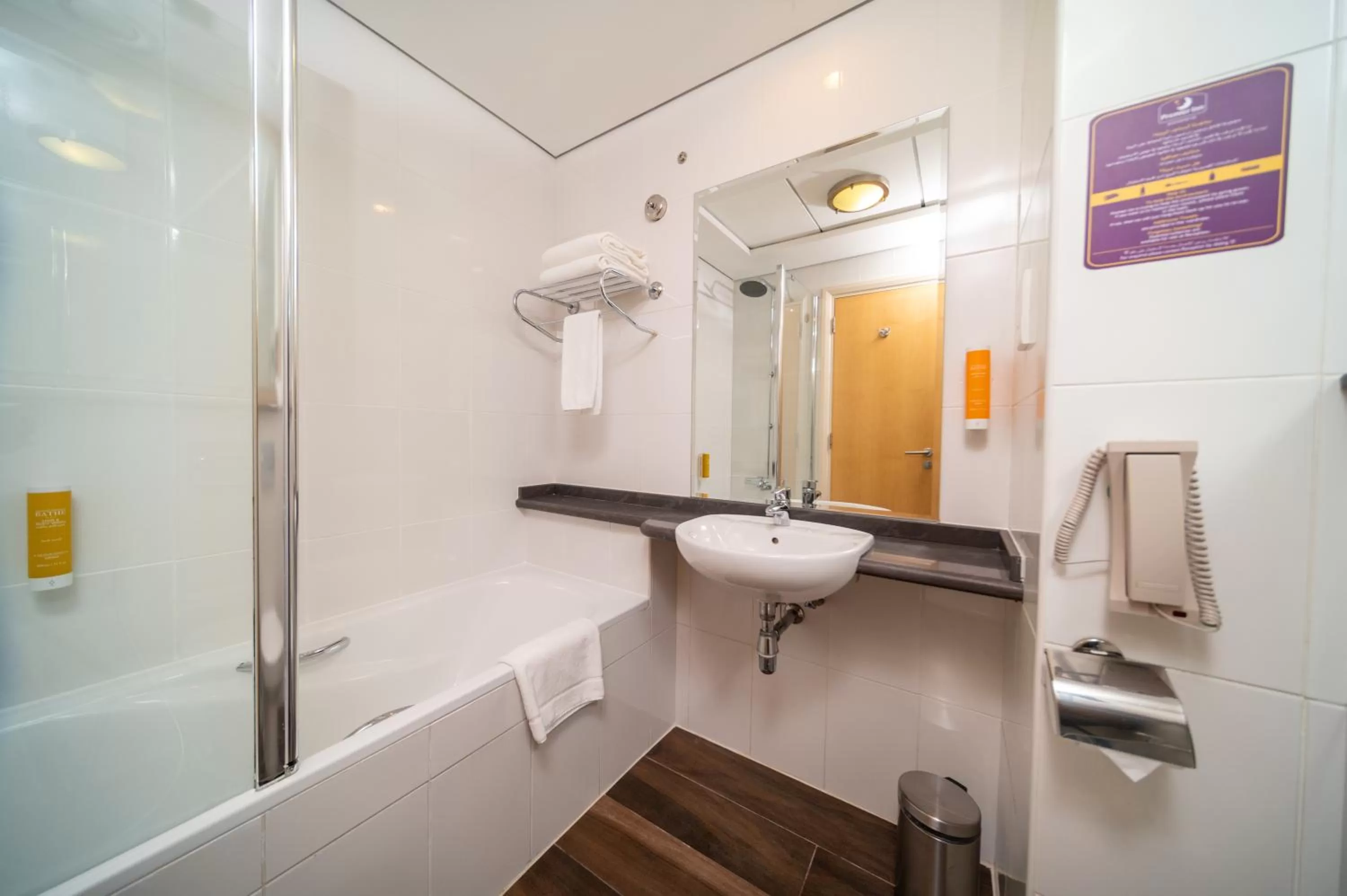 Bathroom in Premier Inn Dubai Investments Park - An Emirates Group Company