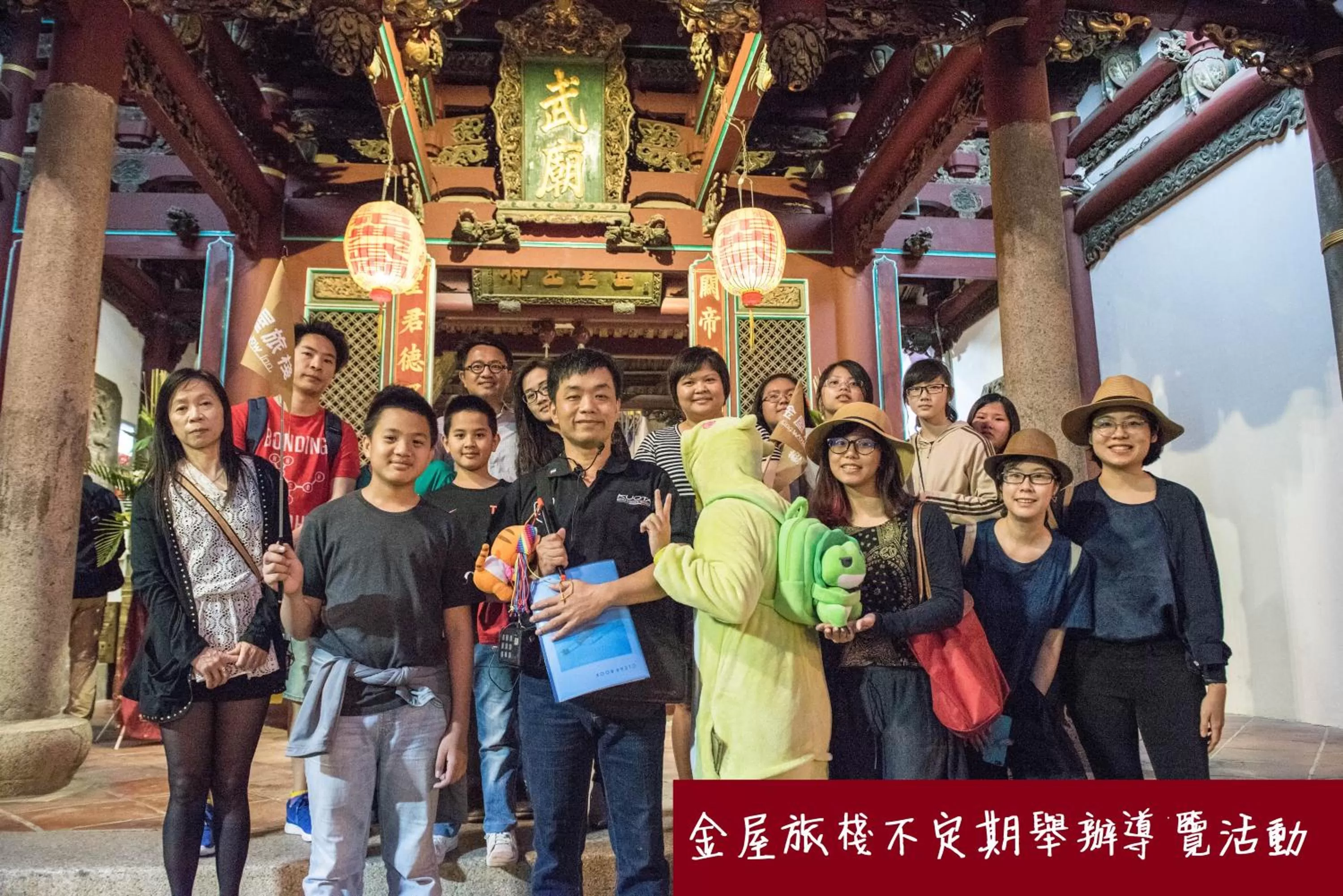 People in King Wow Inn