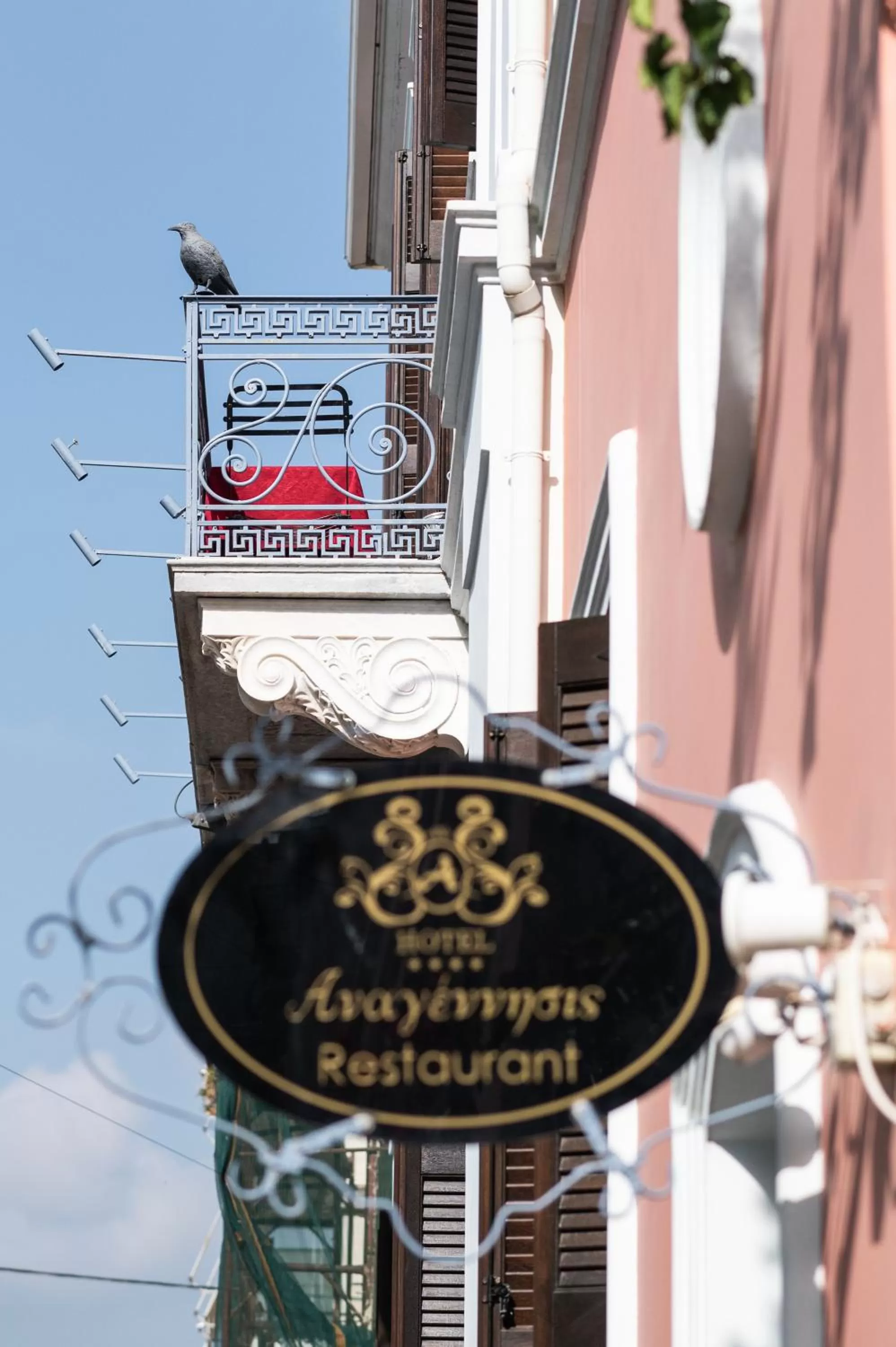 Boutique Hotel Anagennisis