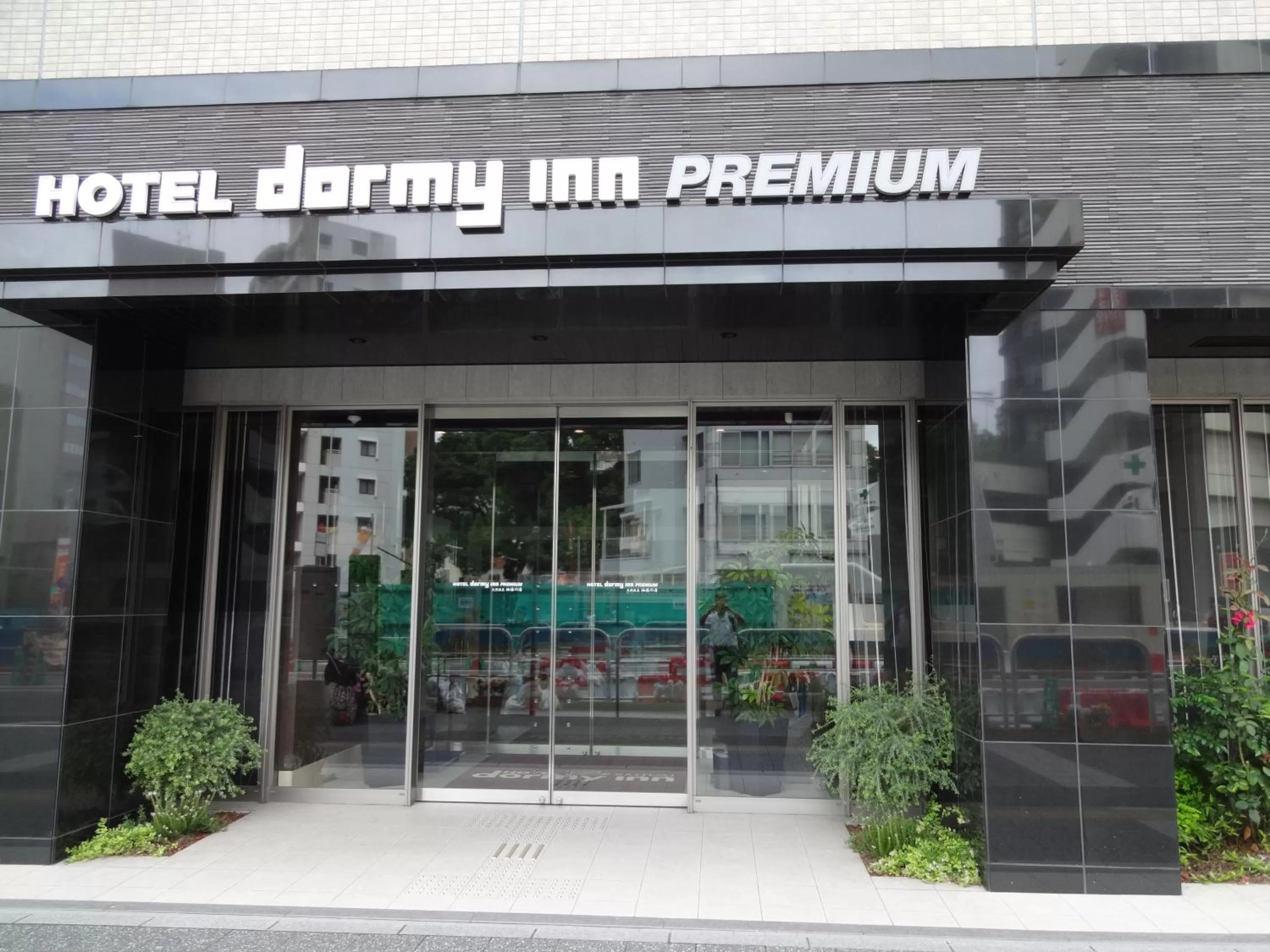 Facade/entrance in Dormy Inn Premium Hakata Canal City Mae