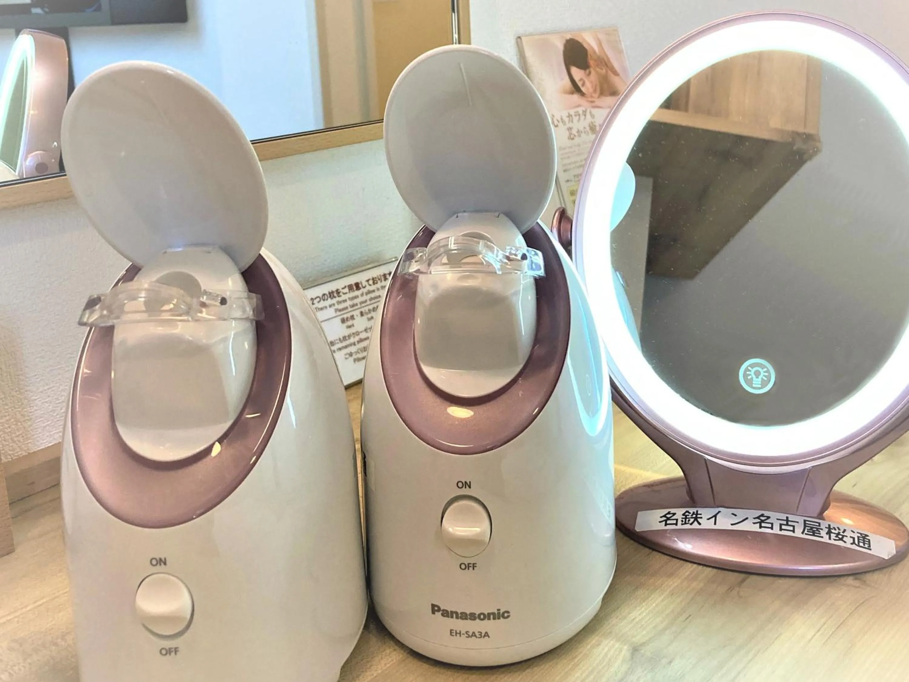 Other in Meitetsu Inn Nagoya Sakuradori