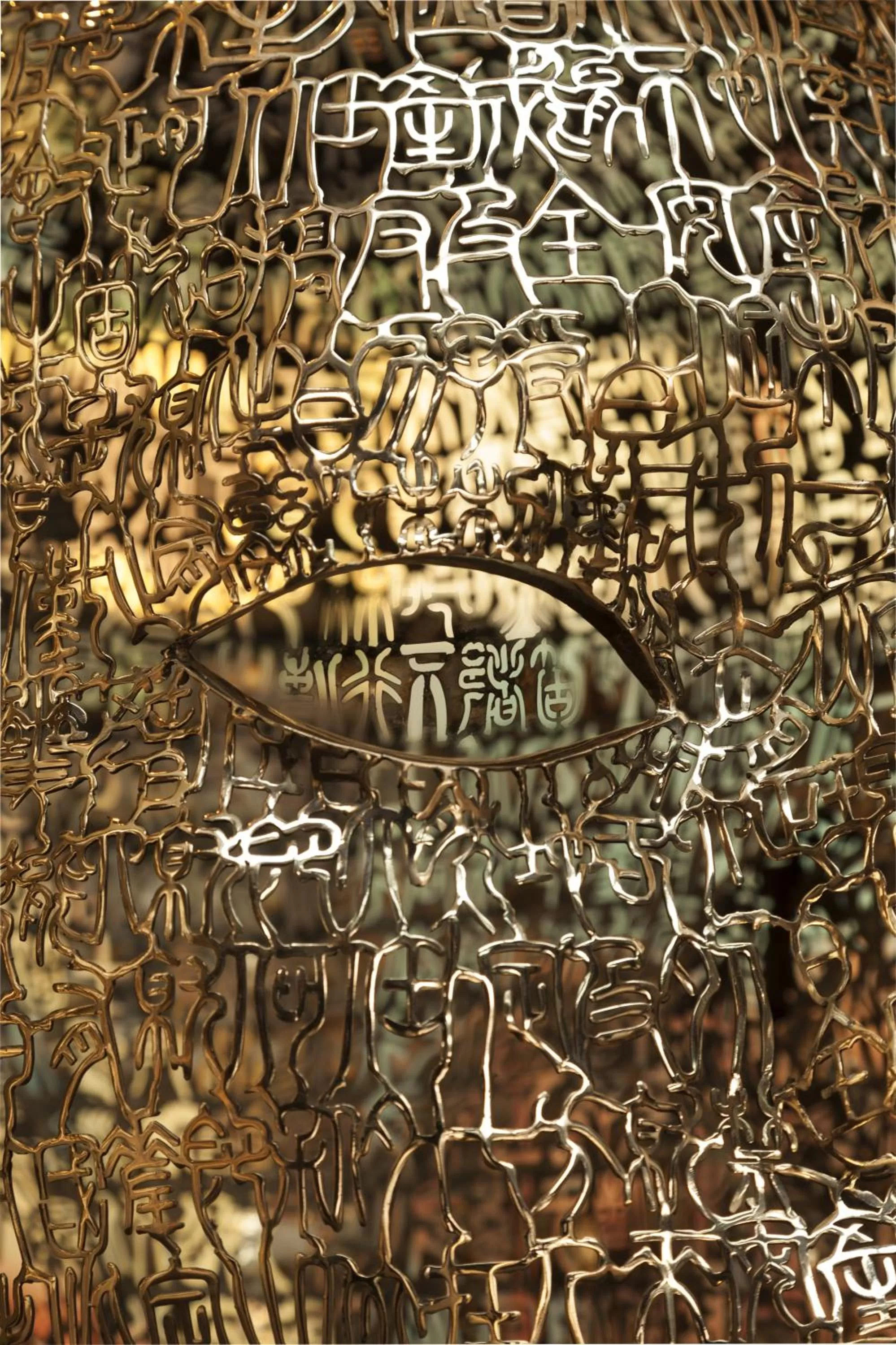 Decorative detail in Rosewood Beijing