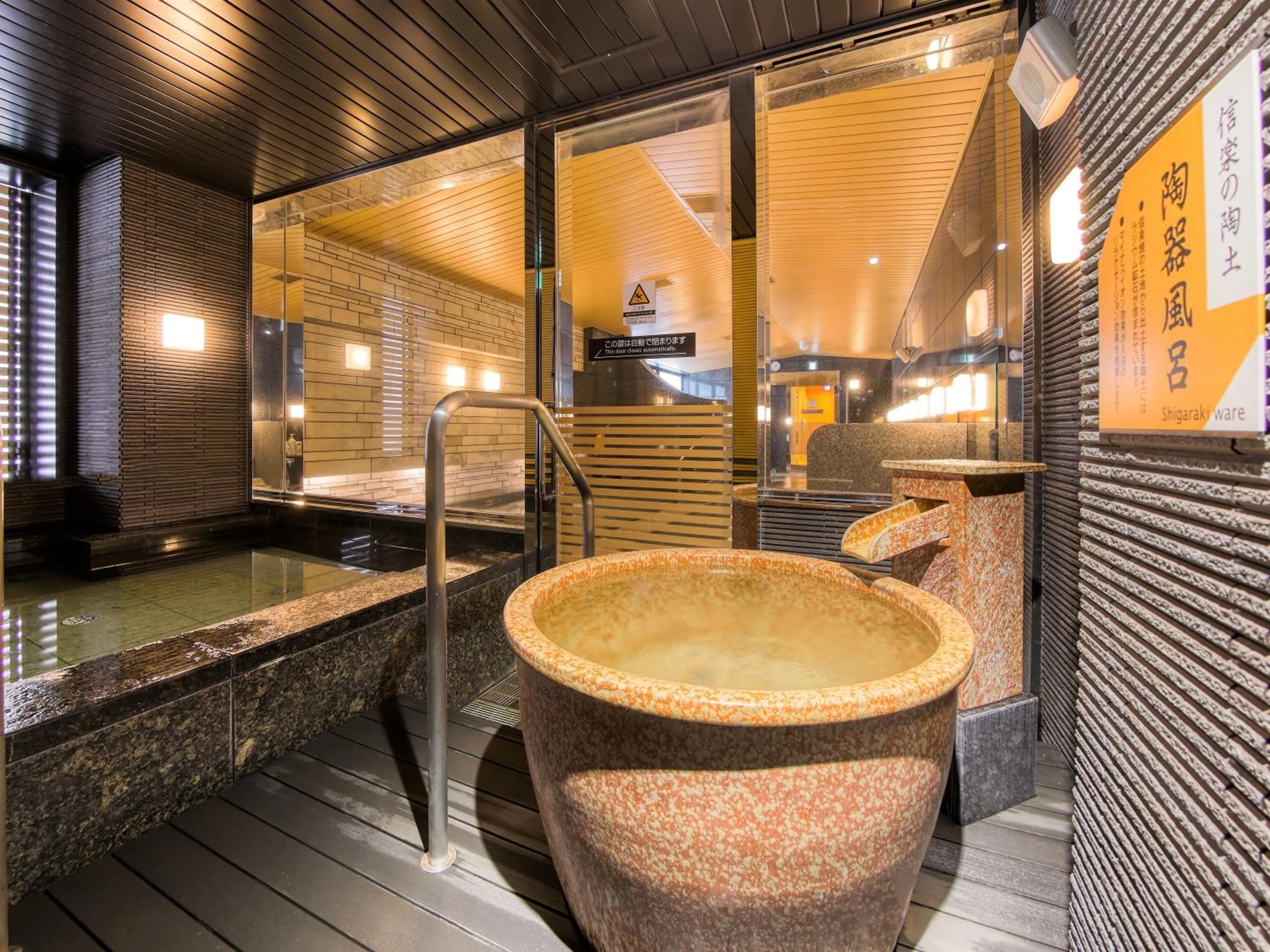 Public Bath in APA Hotel Hiroshima Ekimae Ohashi