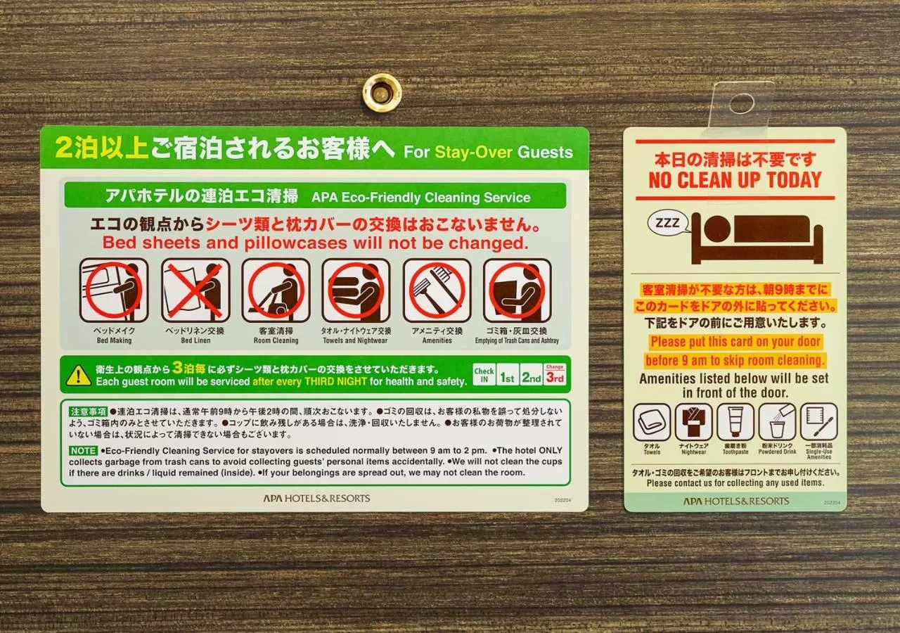 Photo of the whole room in APA Hotel & Resort Osaka Umeda Eki Tower