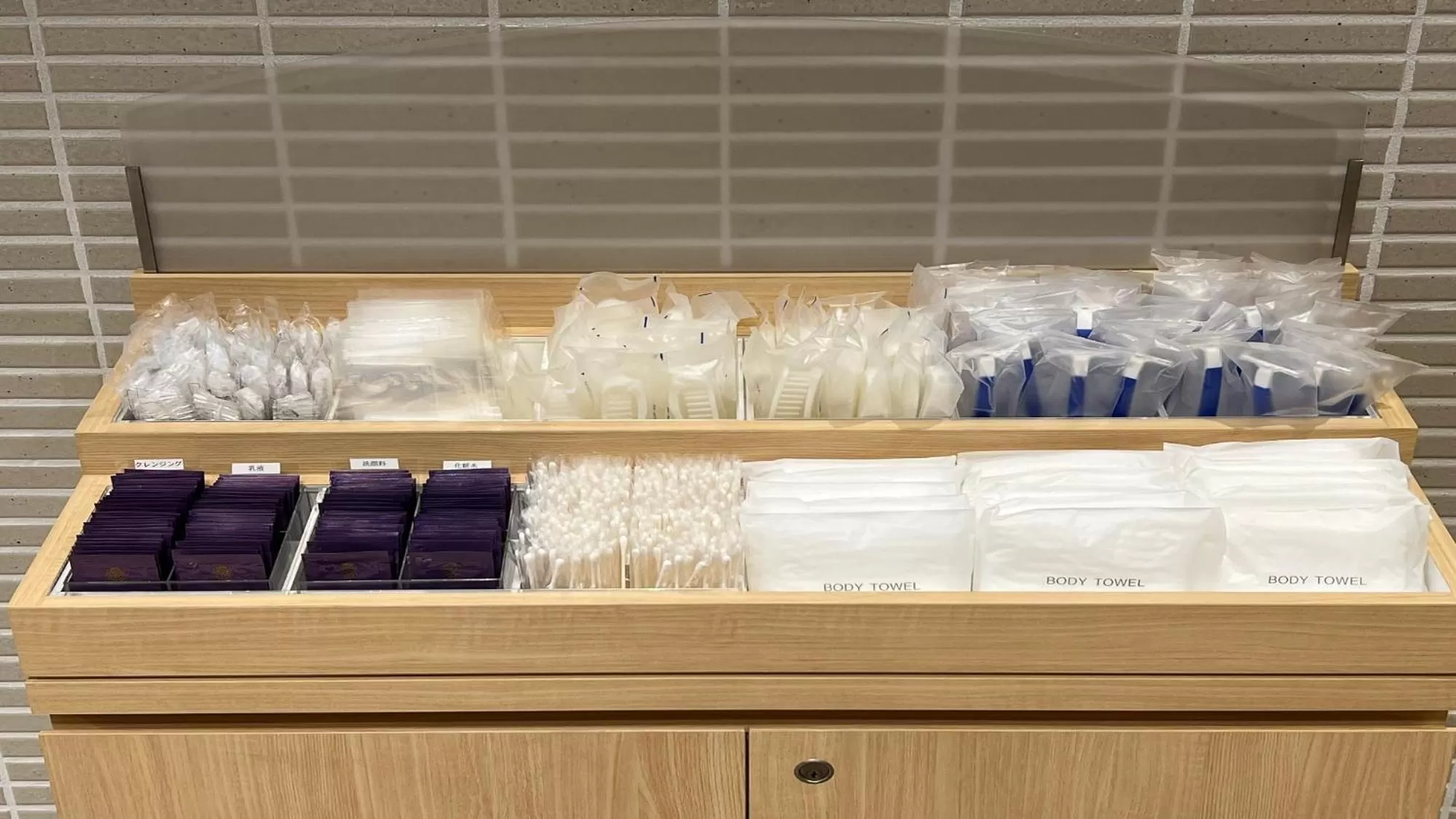 Other in JR Inn Sapporo Kita 2 Jo