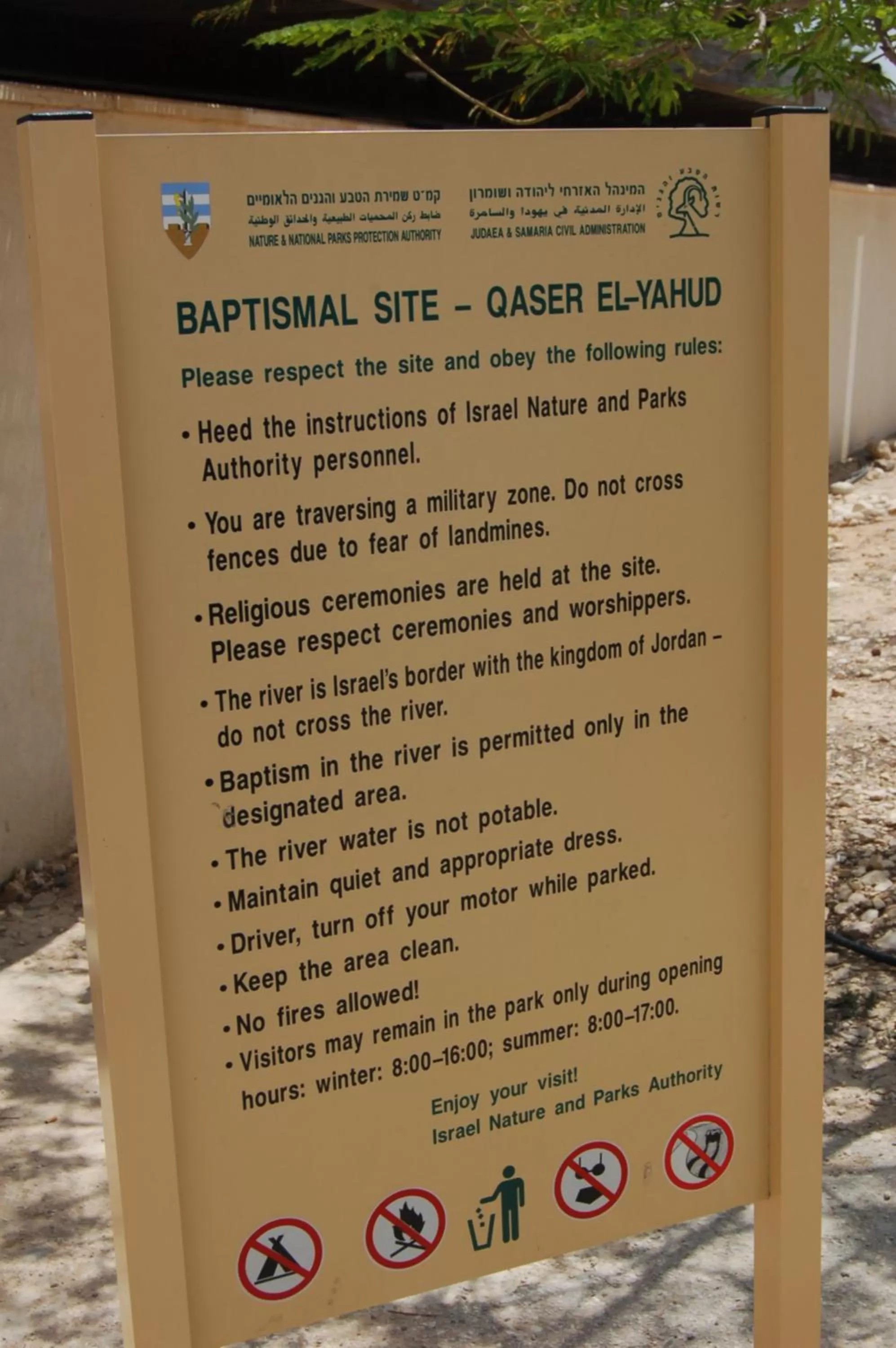 Property building in Jericho Waleed's Hostel