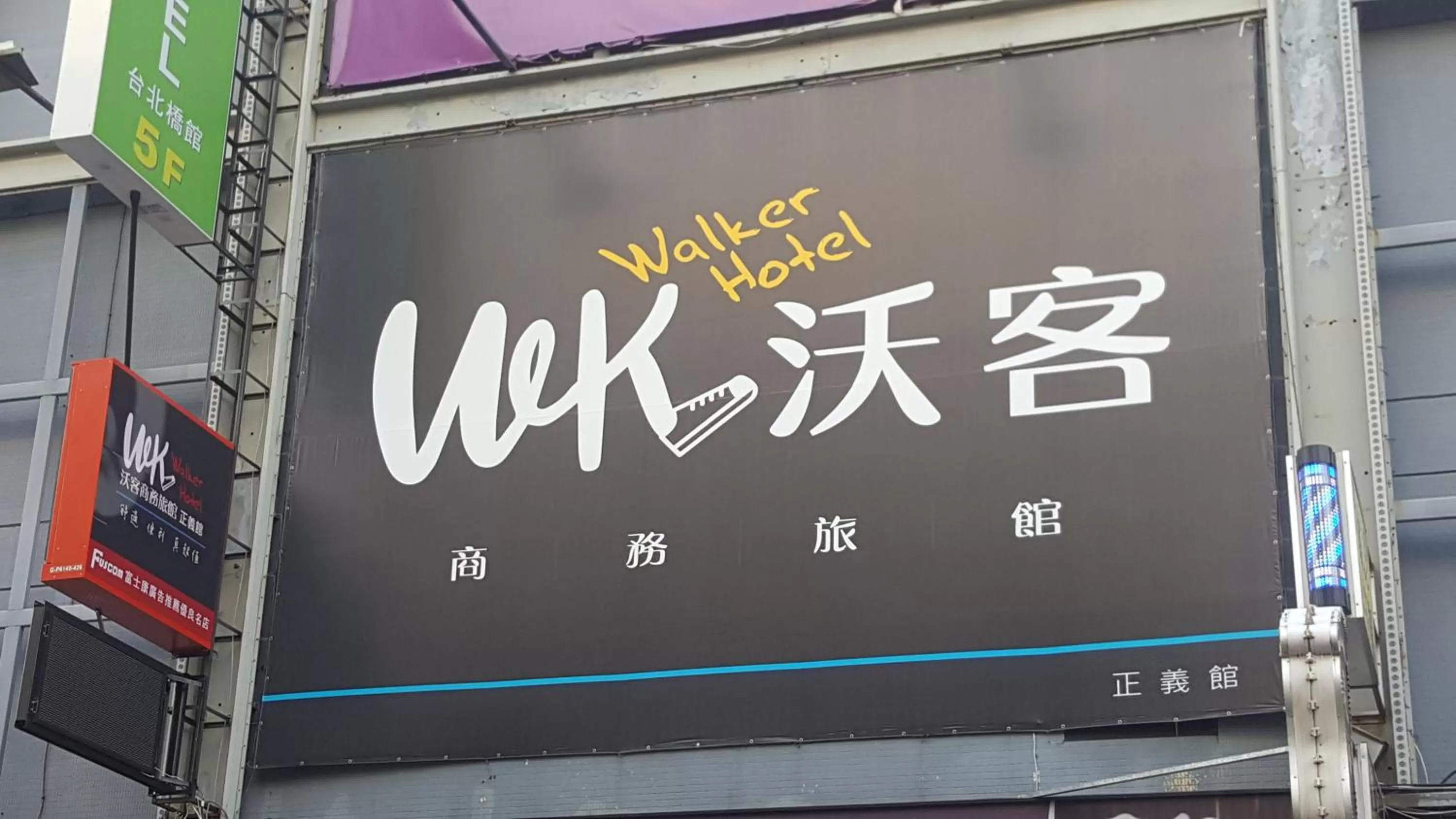Off site in Walker Hotel - Zhengyi