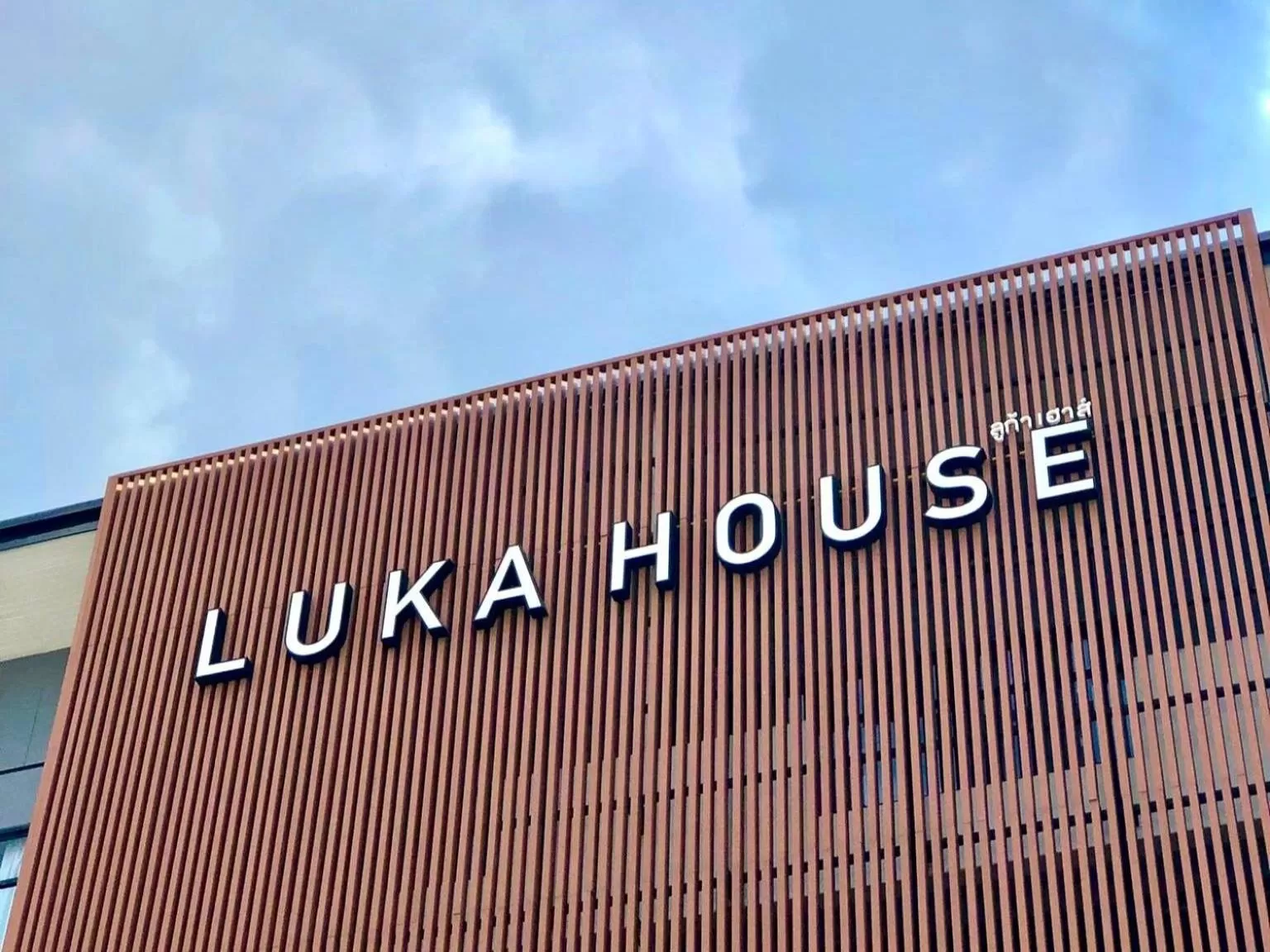 Luka House
