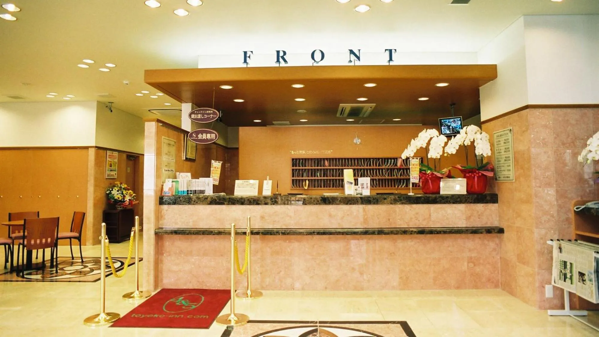 Lobby or reception in Toyoko Inn Tokyo Akabane-eki Higashi-guchi Ichiban-gai