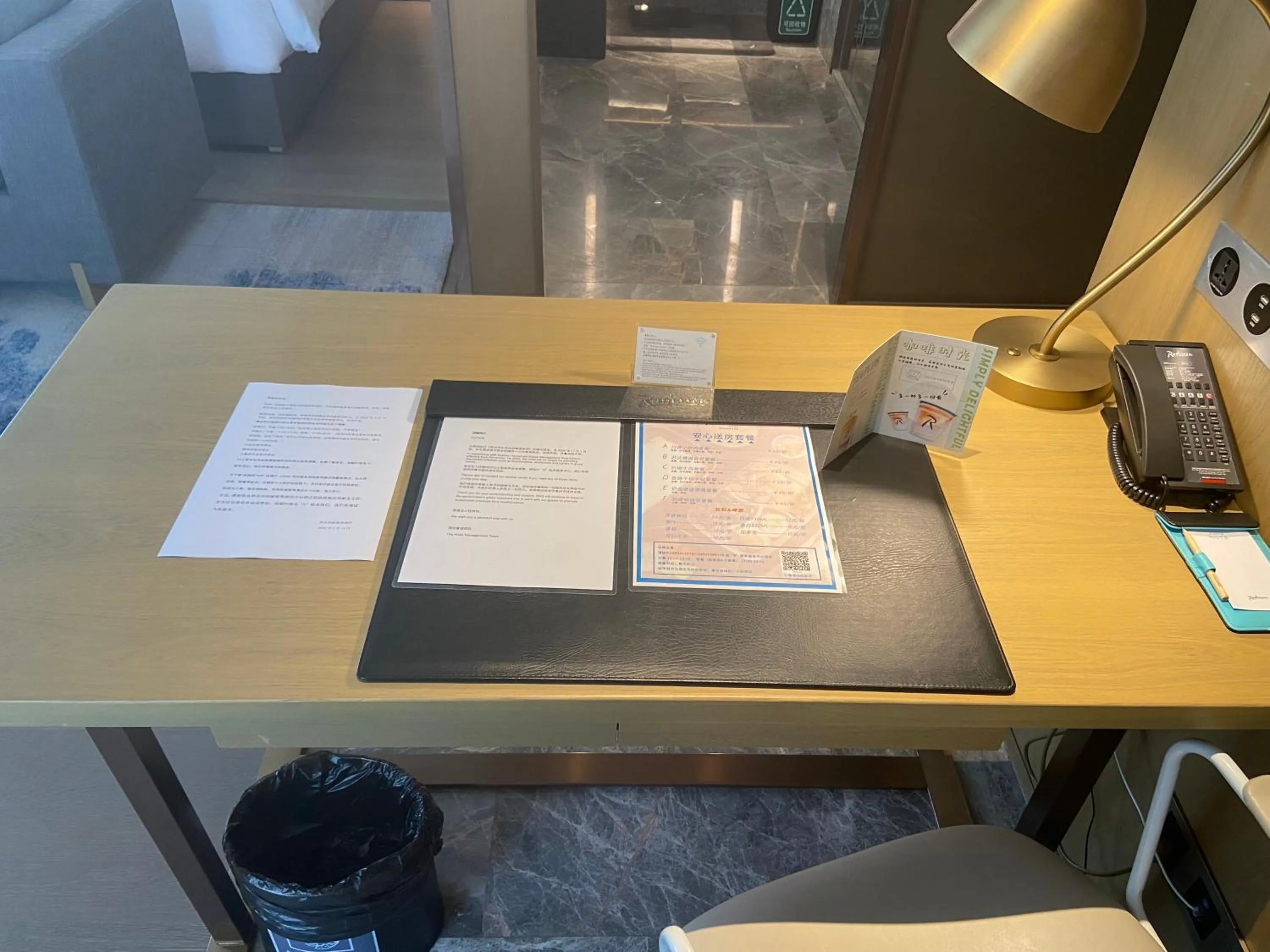 Business facilities in Radisson Suzhou