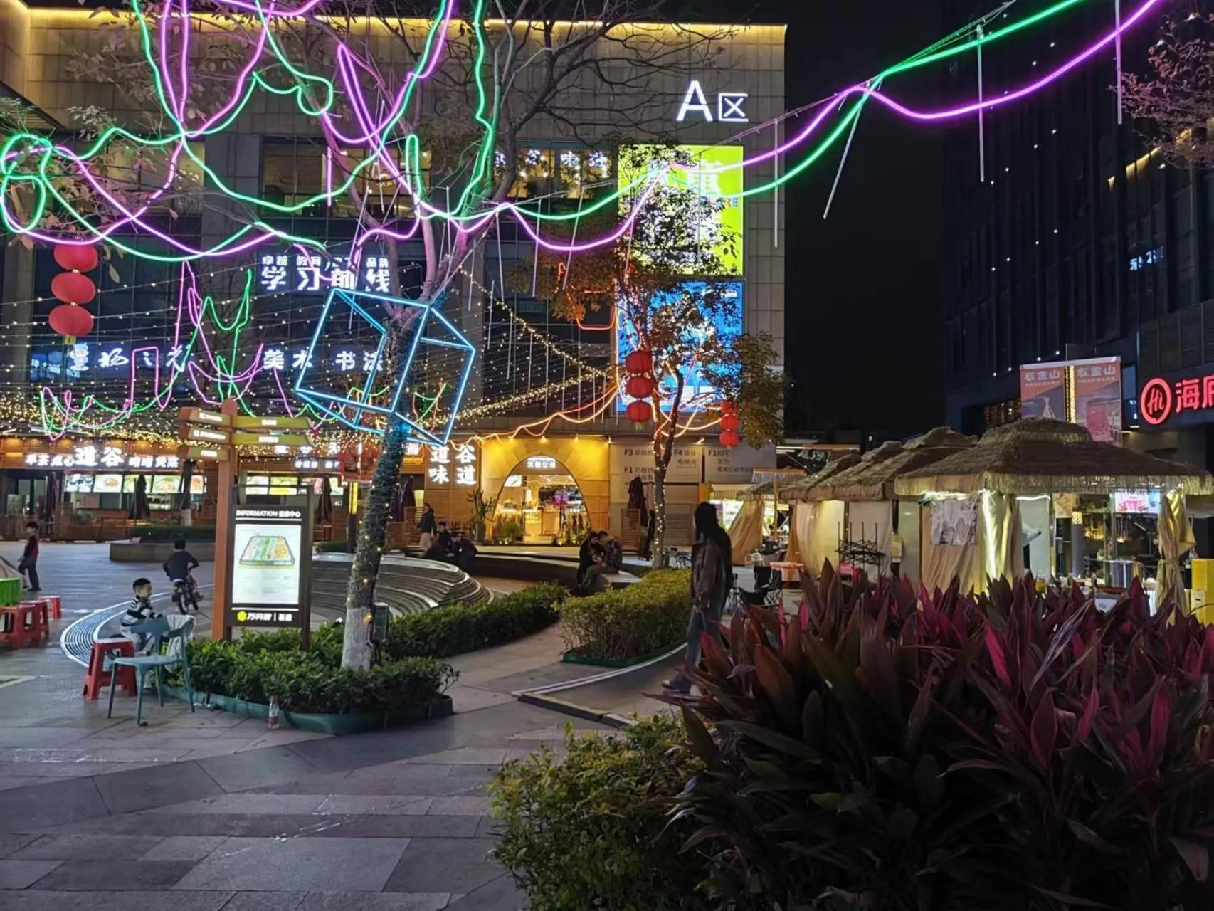 Other in Bridal Tea House Hotel